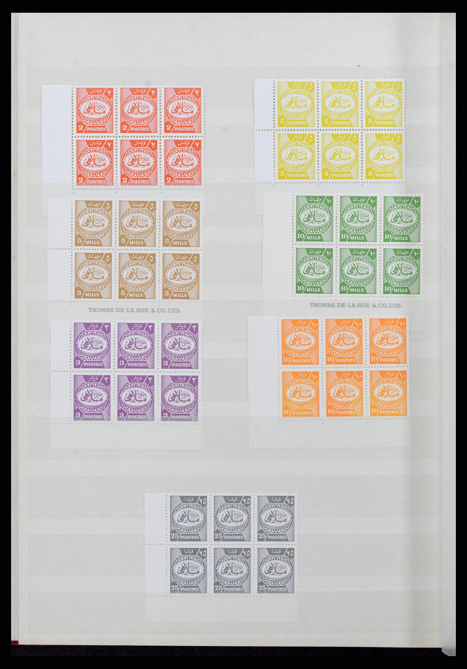 38846 0024 - Postzegelverzameling 38846 Soedan jaren 60-80.