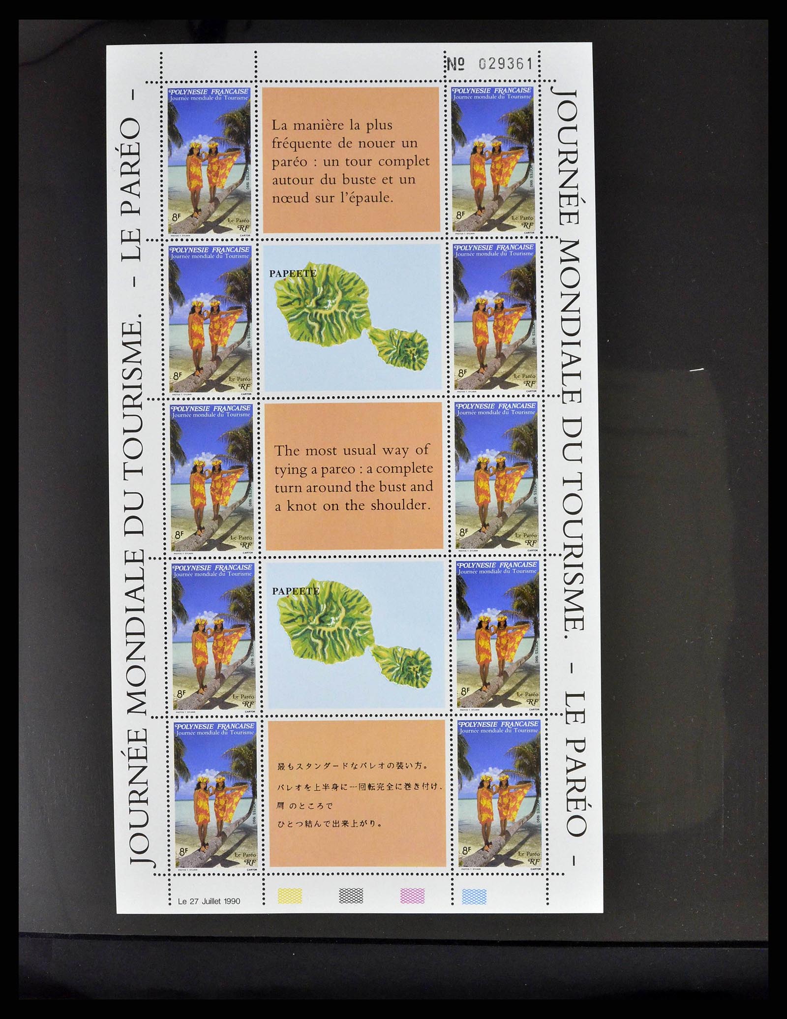 38848 0032 - Postzegelverzameling 38848 Frans Polynesië 1976-1995.