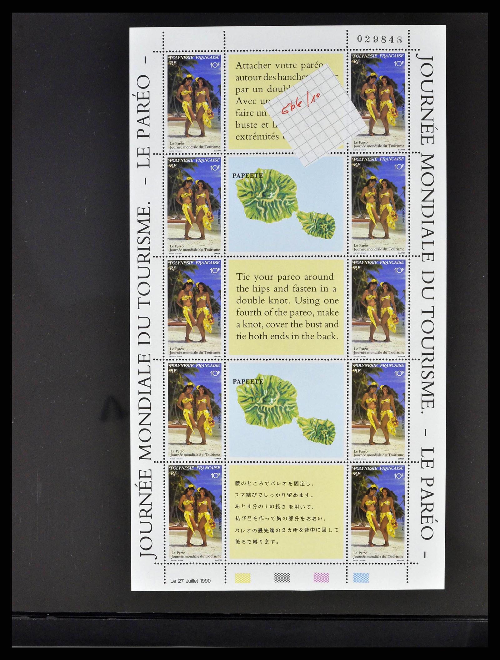 38848 0033 - Postzegelverzameling 38848 Frans Polynesië 1976-1995.
