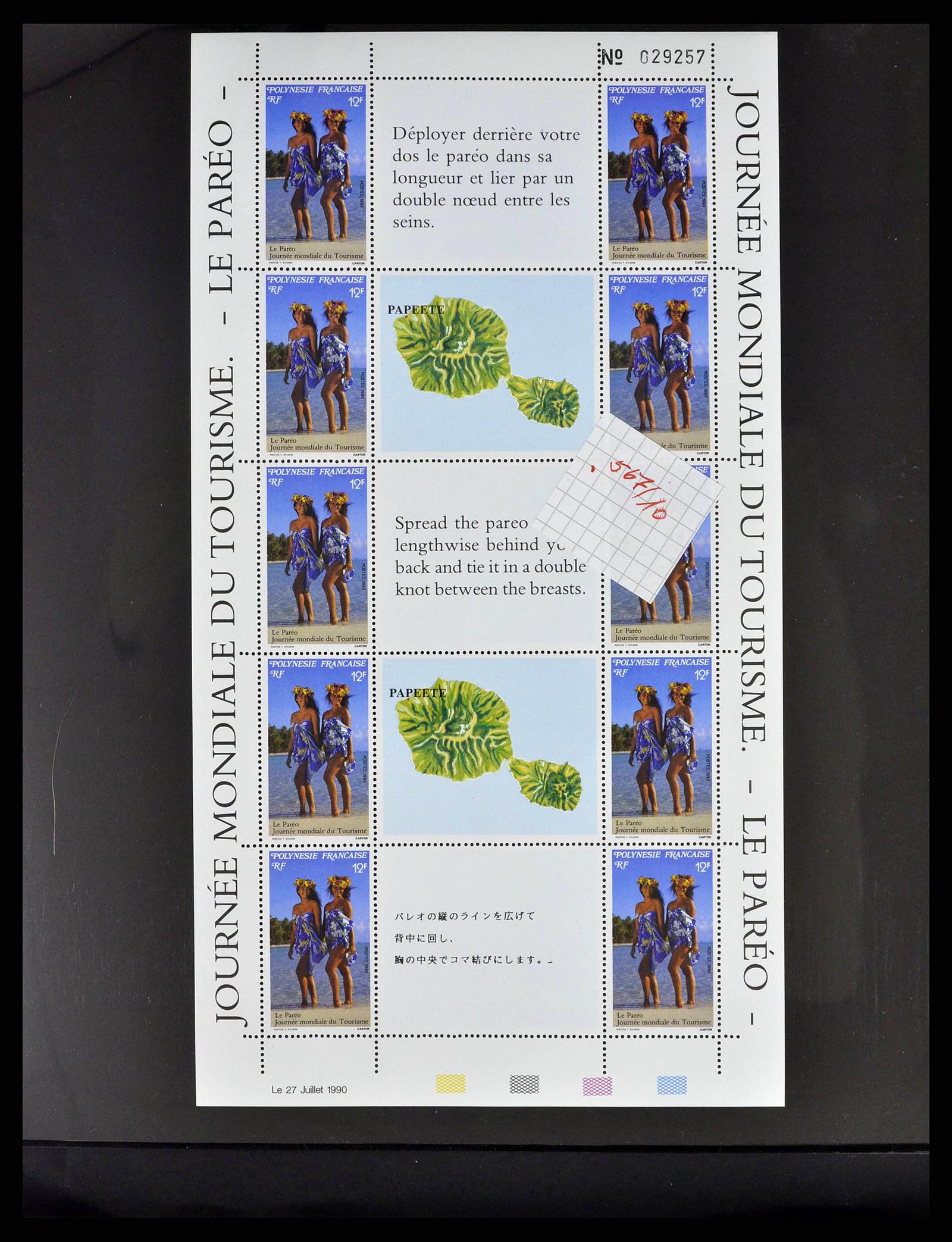 38848 0034 - Postzegelverzameling 38848 Frans Polynesië 1976-1995.