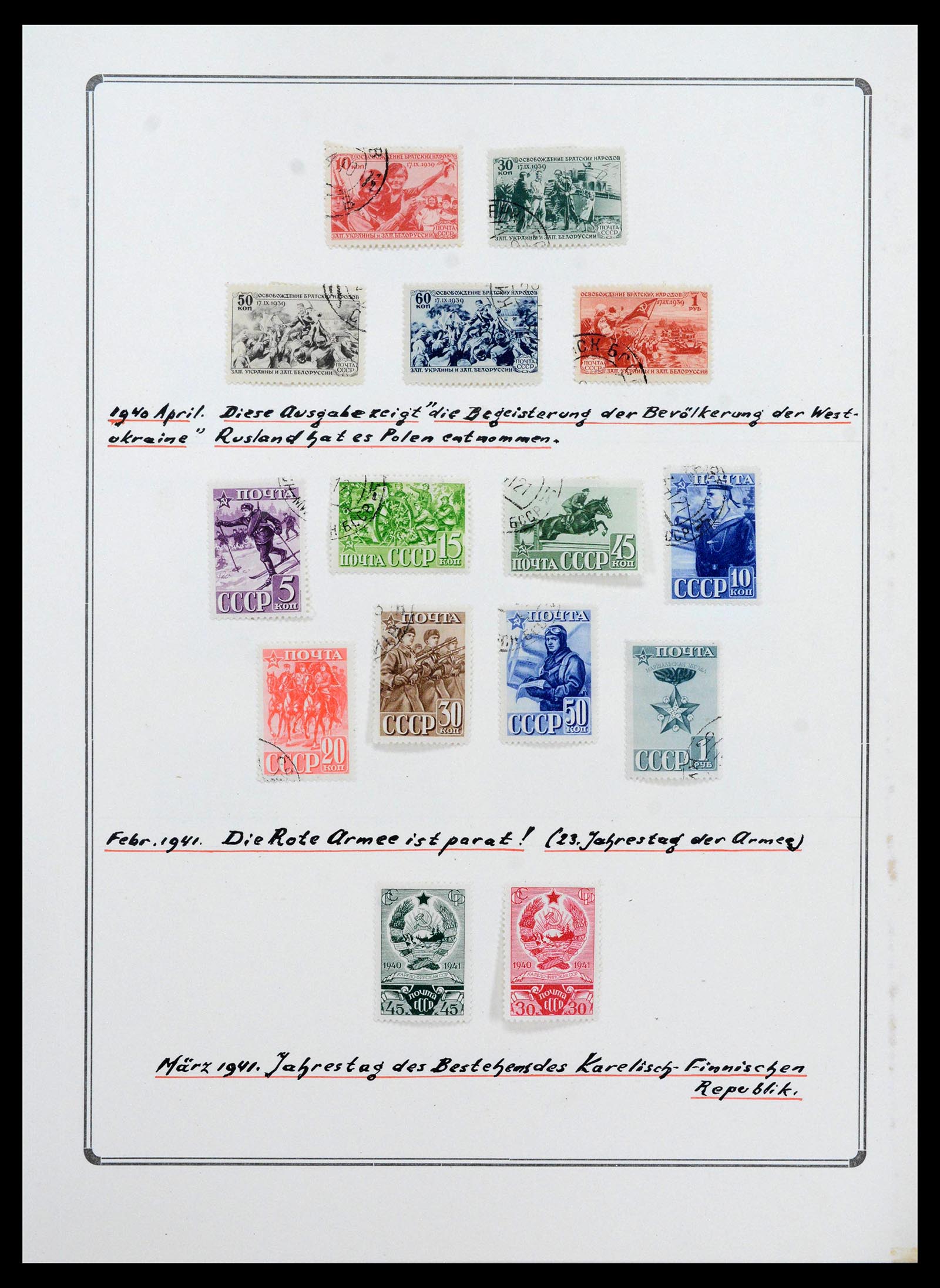 38865 0170 - Stamp collection 38865 German occupation 2nd worldwar 1939-1945.