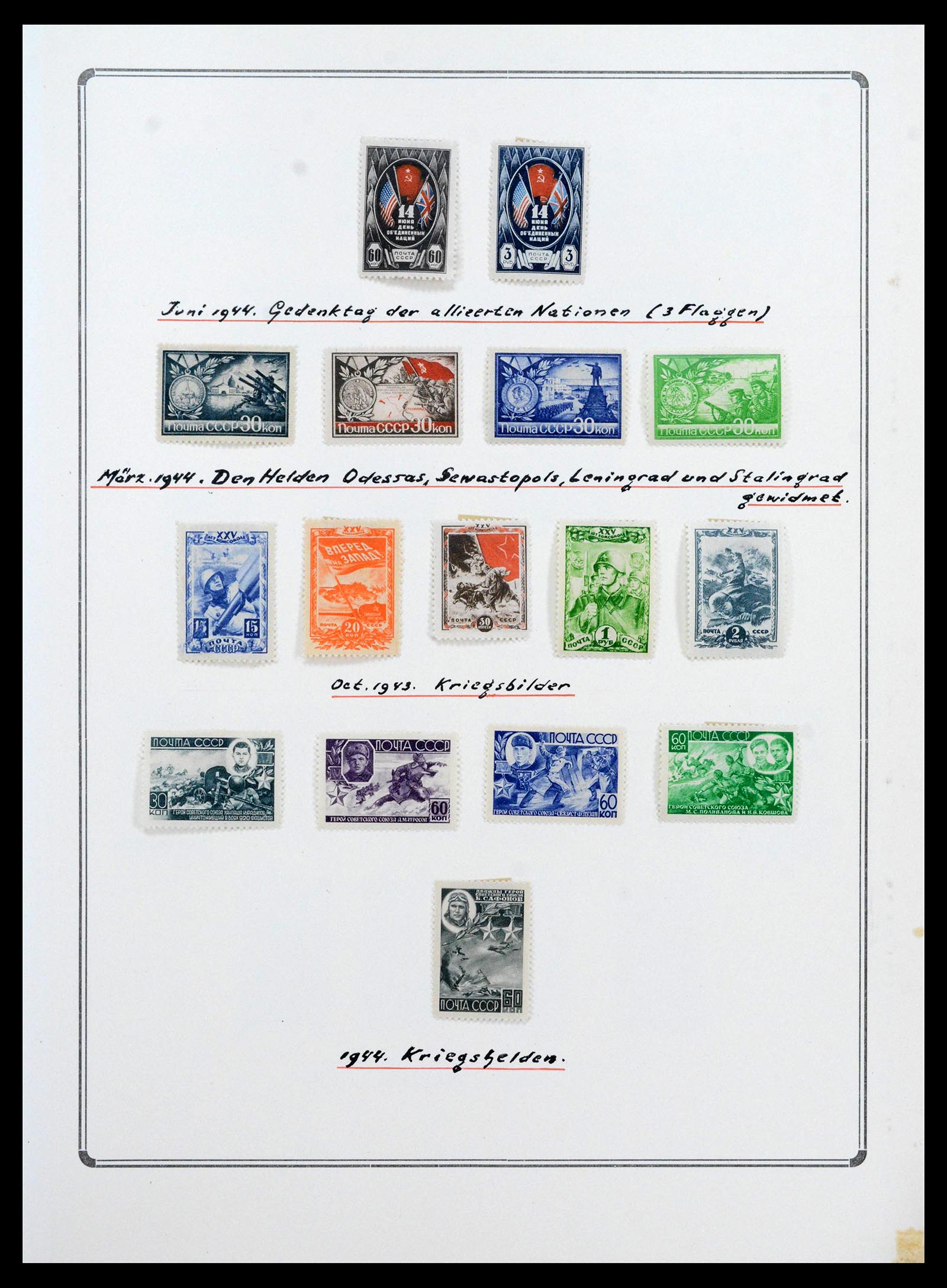 38865 0171 - Stamp collection 38865 German occupation 2nd worldwar 1939-1945.