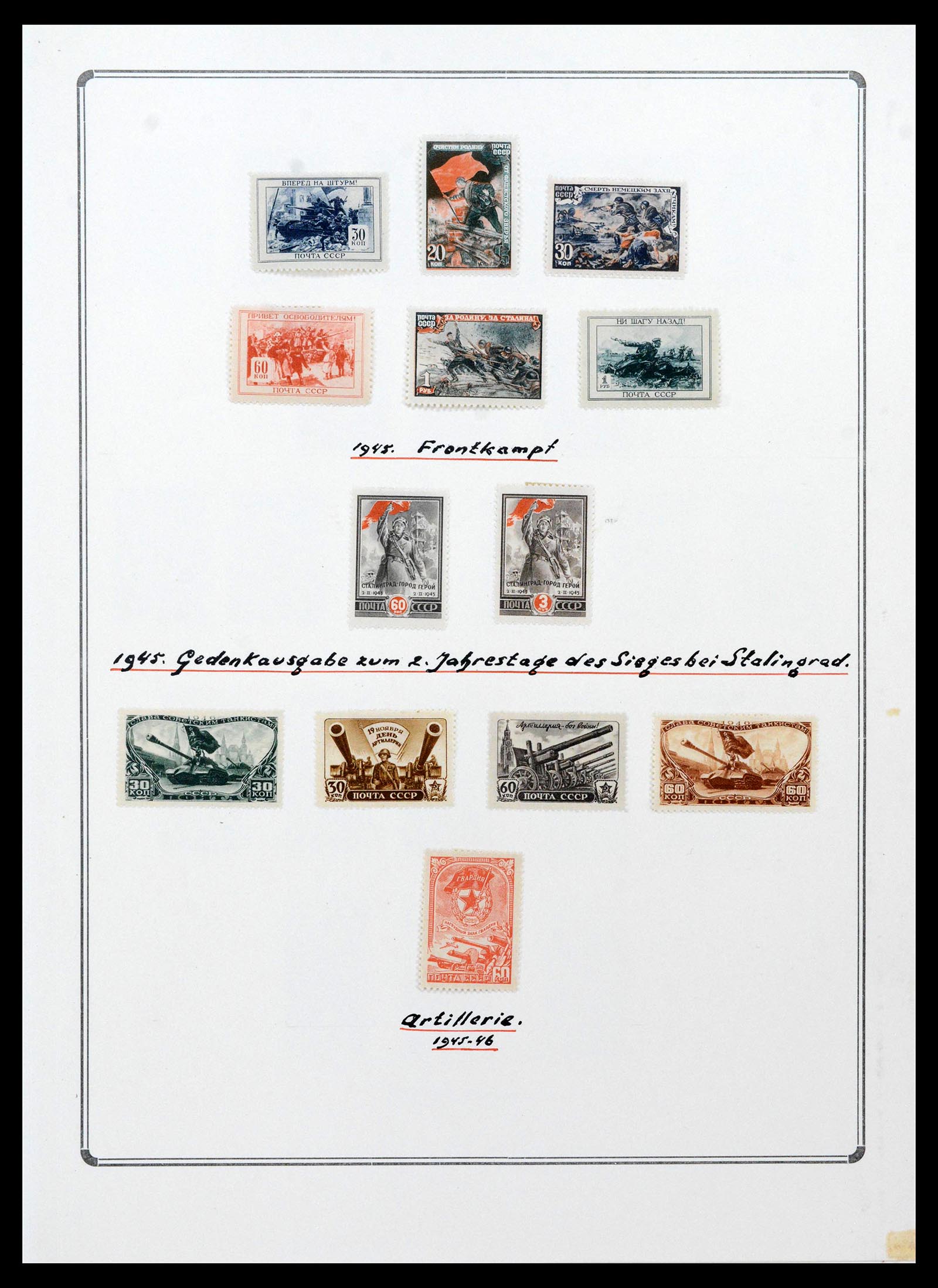 38865 0173 - Stamp collection 38865 German occupation 2nd worldwar 1939-1945.