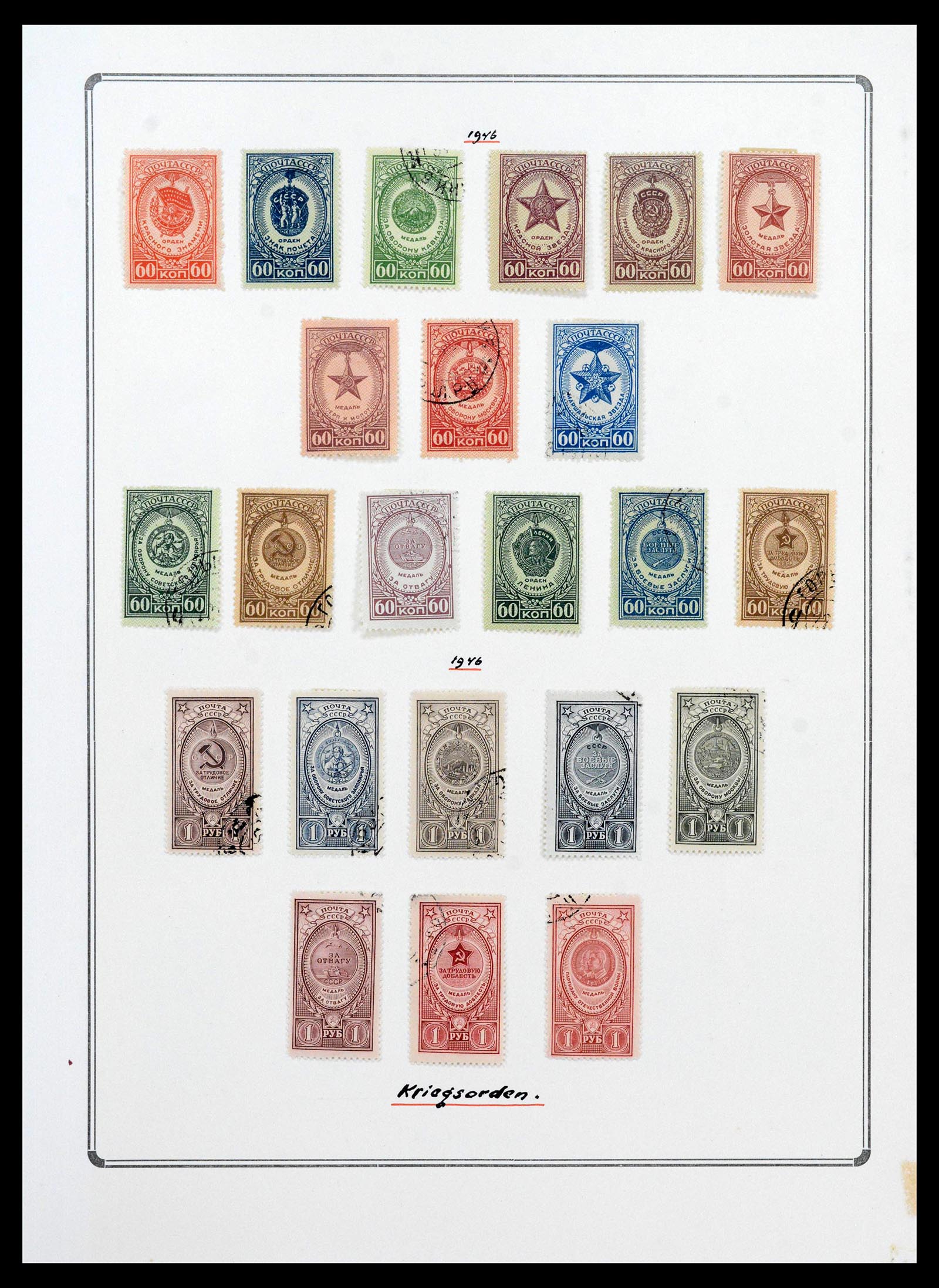 38865 0174 - Stamp collection 38865 German occupation 2nd worldwar 1939-1945.