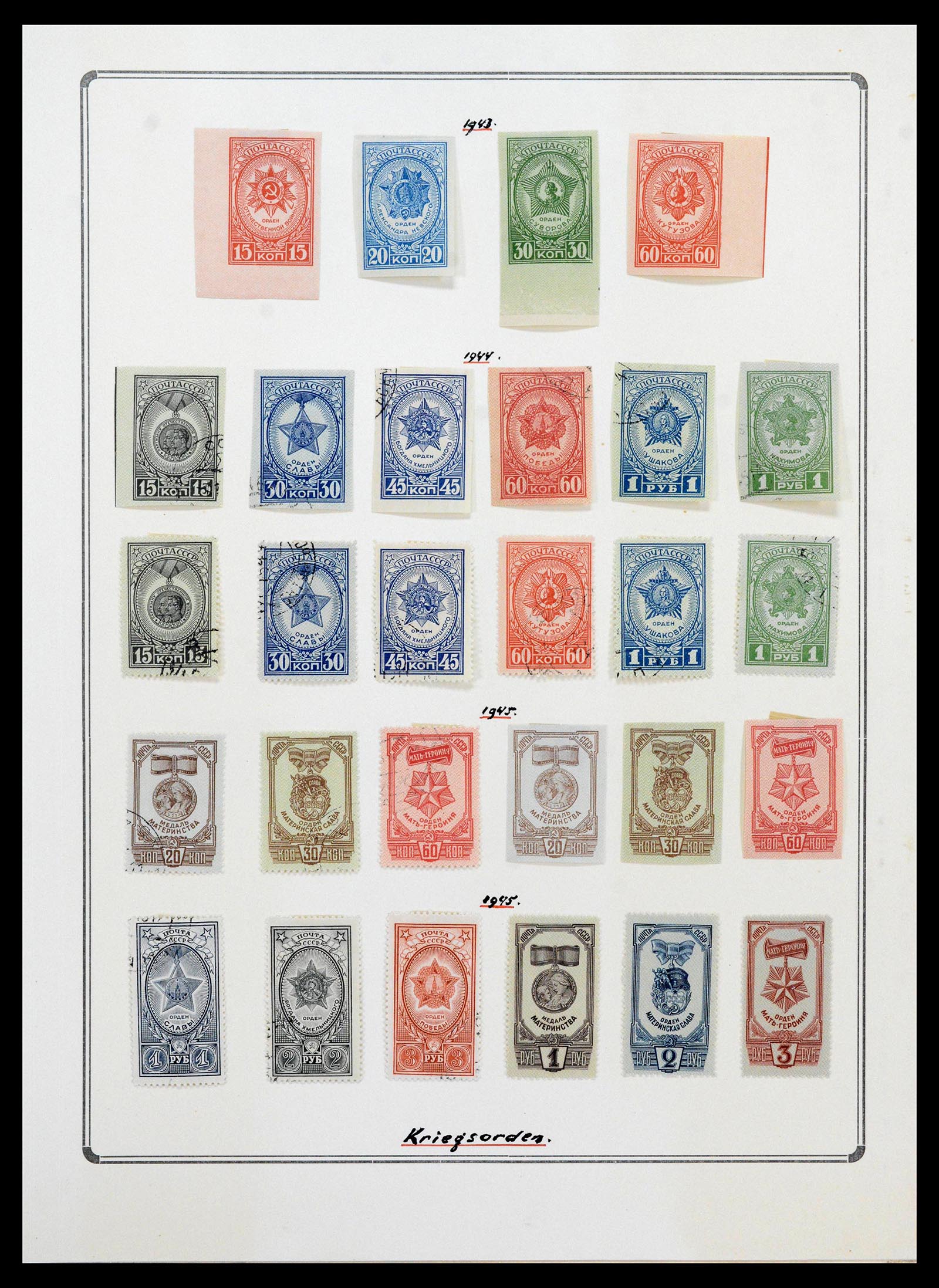 38865 0175 - Stamp collection 38865 German occupation 2nd worldwar 1939-1945.