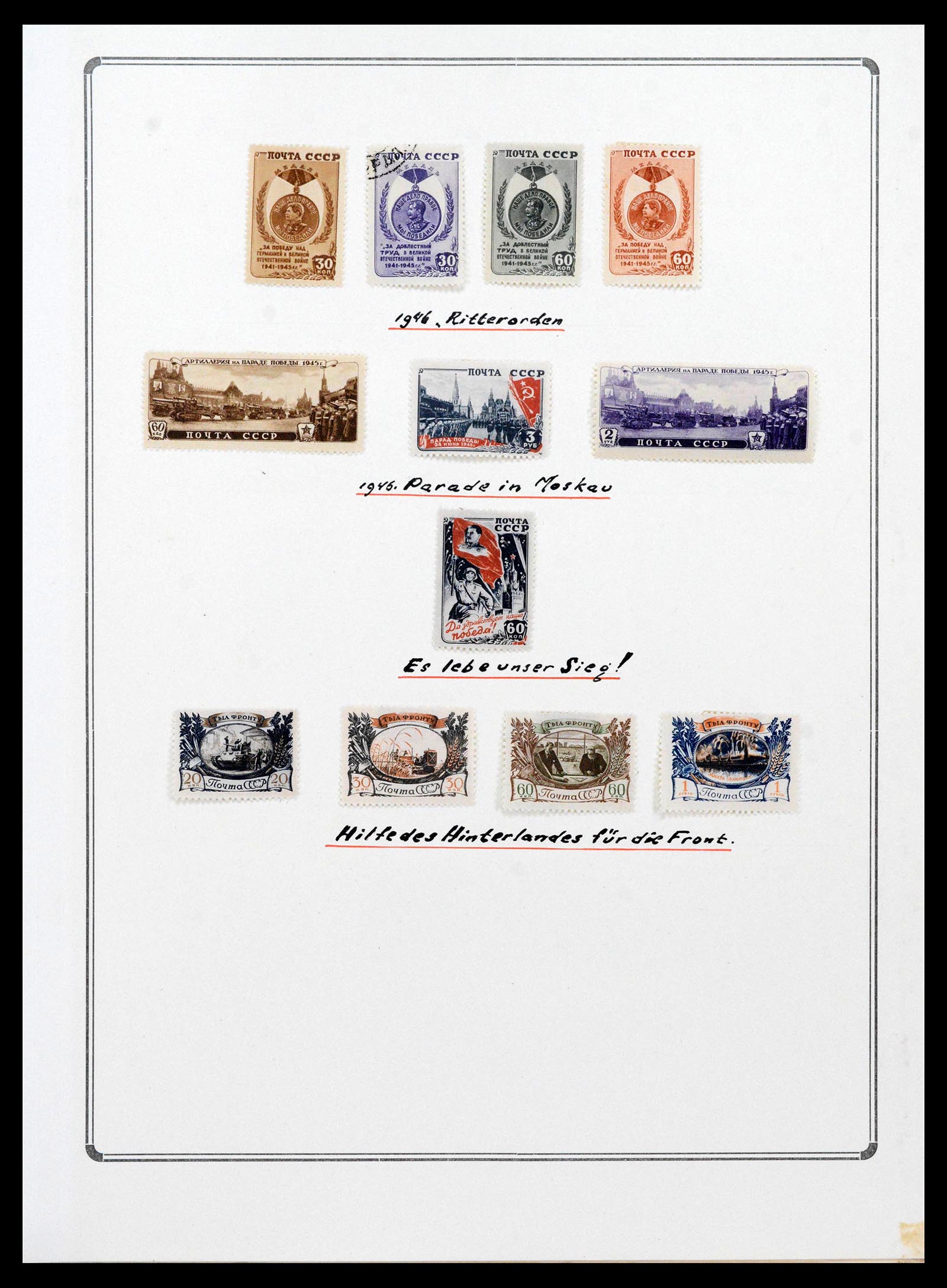 38865 0176 - Stamp collection 38865 German occupation 2nd worldwar 1939-1945.