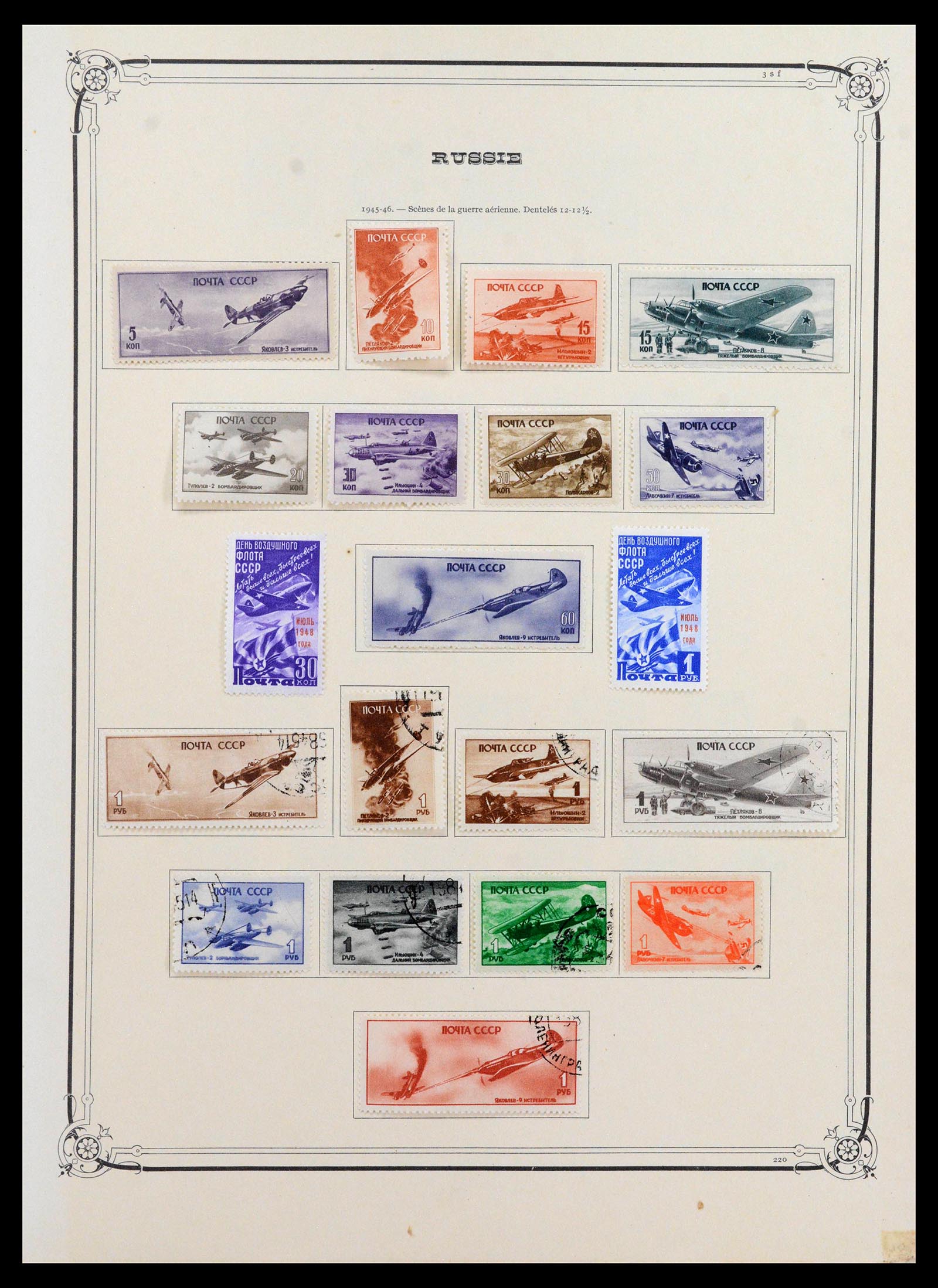 38865 0177 - Stamp collection 38865 German occupation 2nd worldwar 1939-1945.