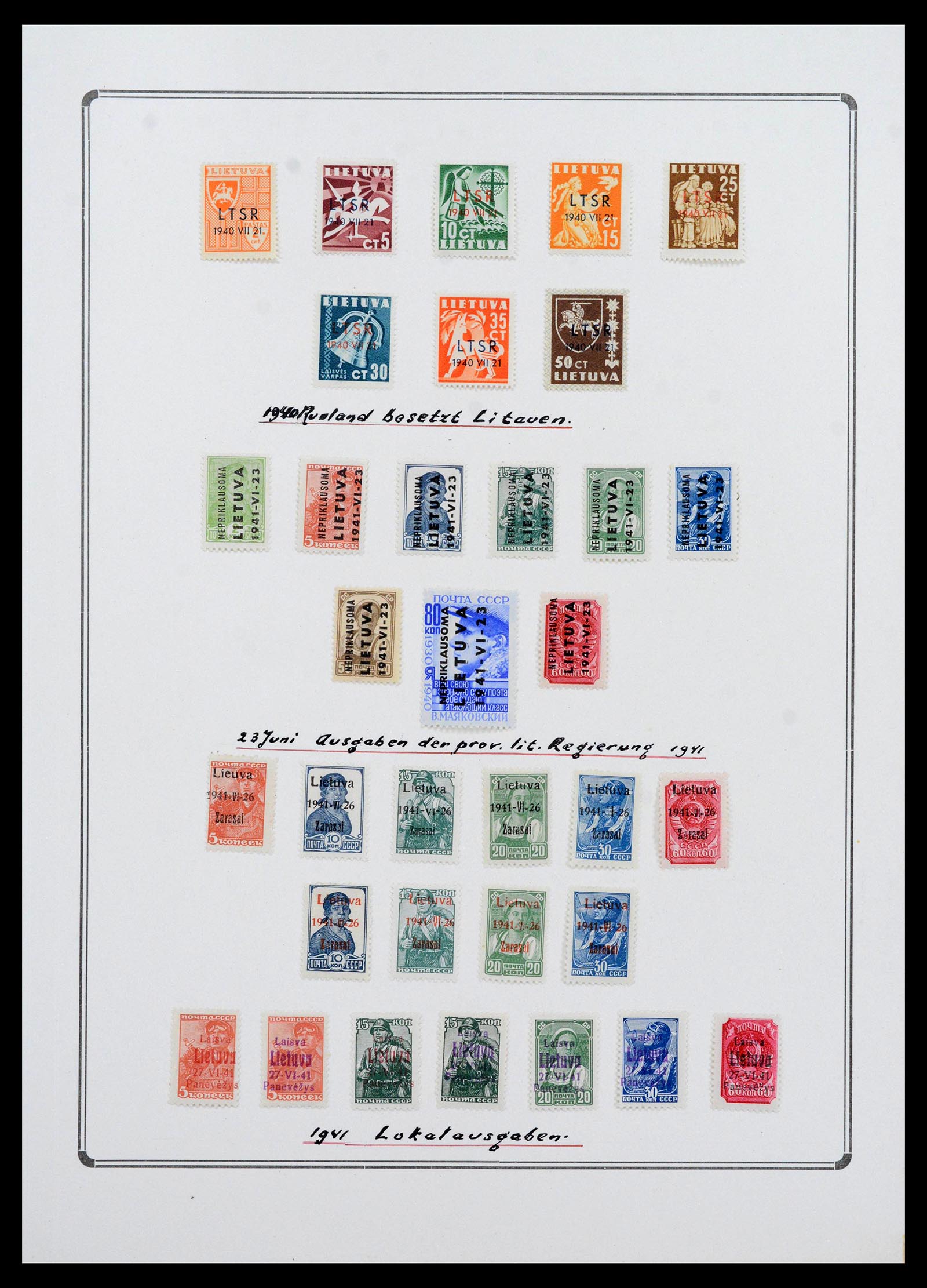 38865 0217 - Stamp collection 38865 German occupation 2nd worldwar 1939-1945.