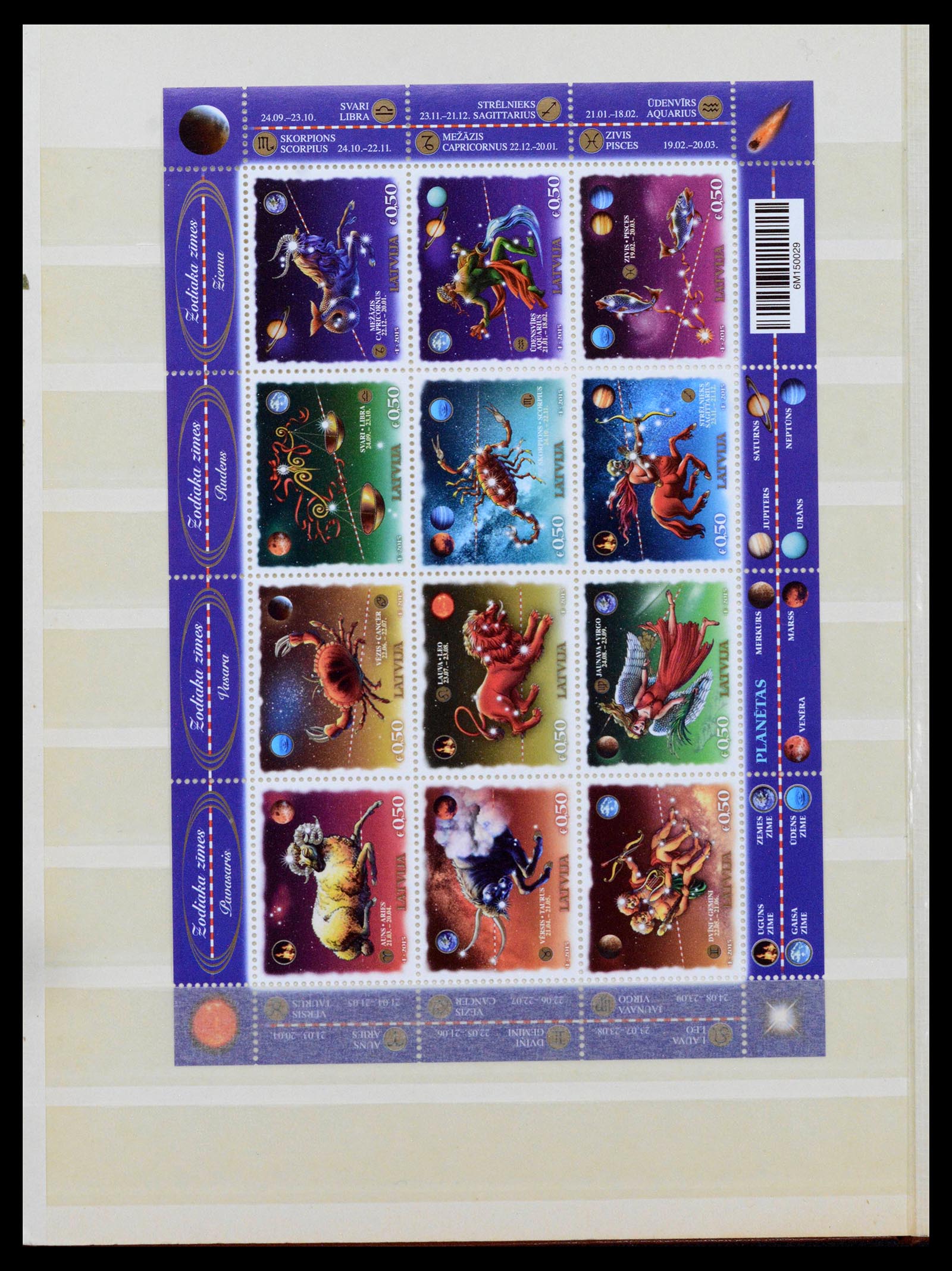 38878 0016 - Postzegelverzameling 38878 Wereld blokken 1959-2017.