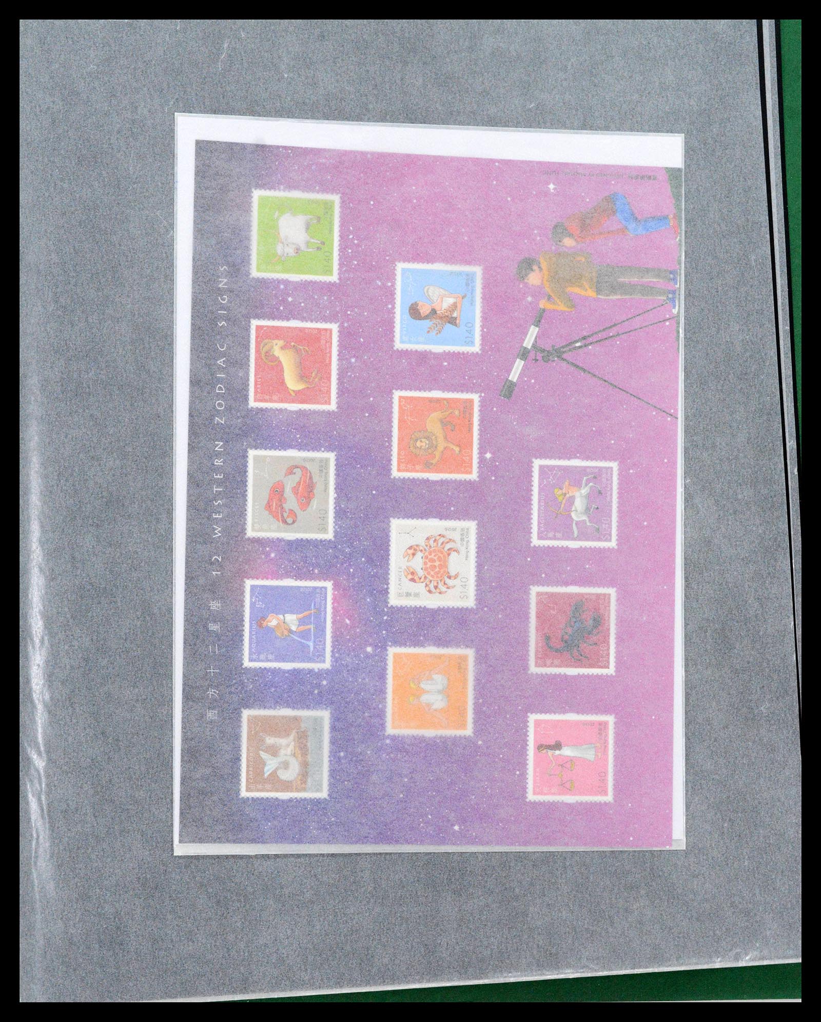 38878 0064 - Postzegelverzameling 38878 Wereld blokken 1959-2017.
