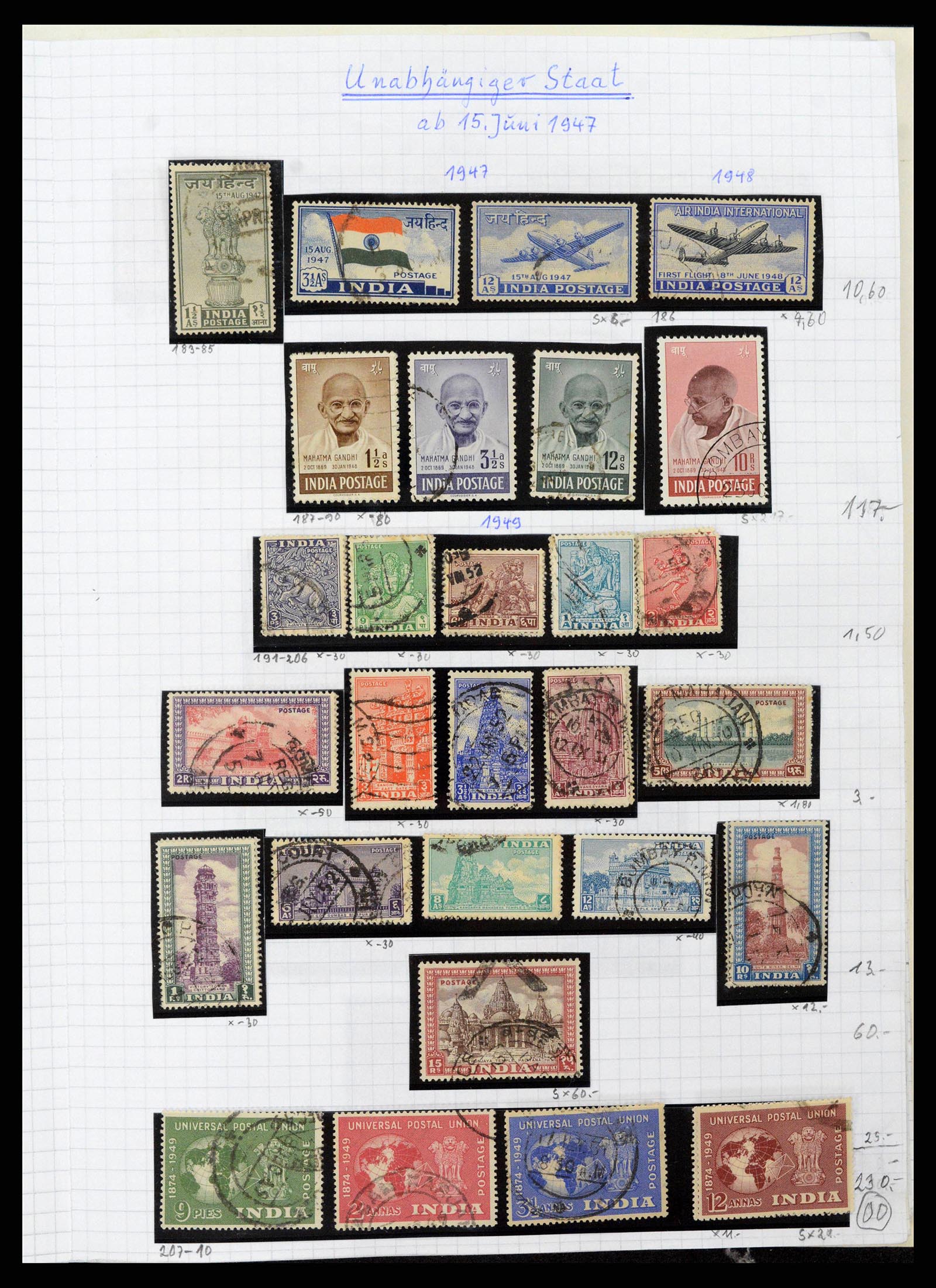 38879 0011 - Stamp collection 38879 India and Pakistan 1854-1975.