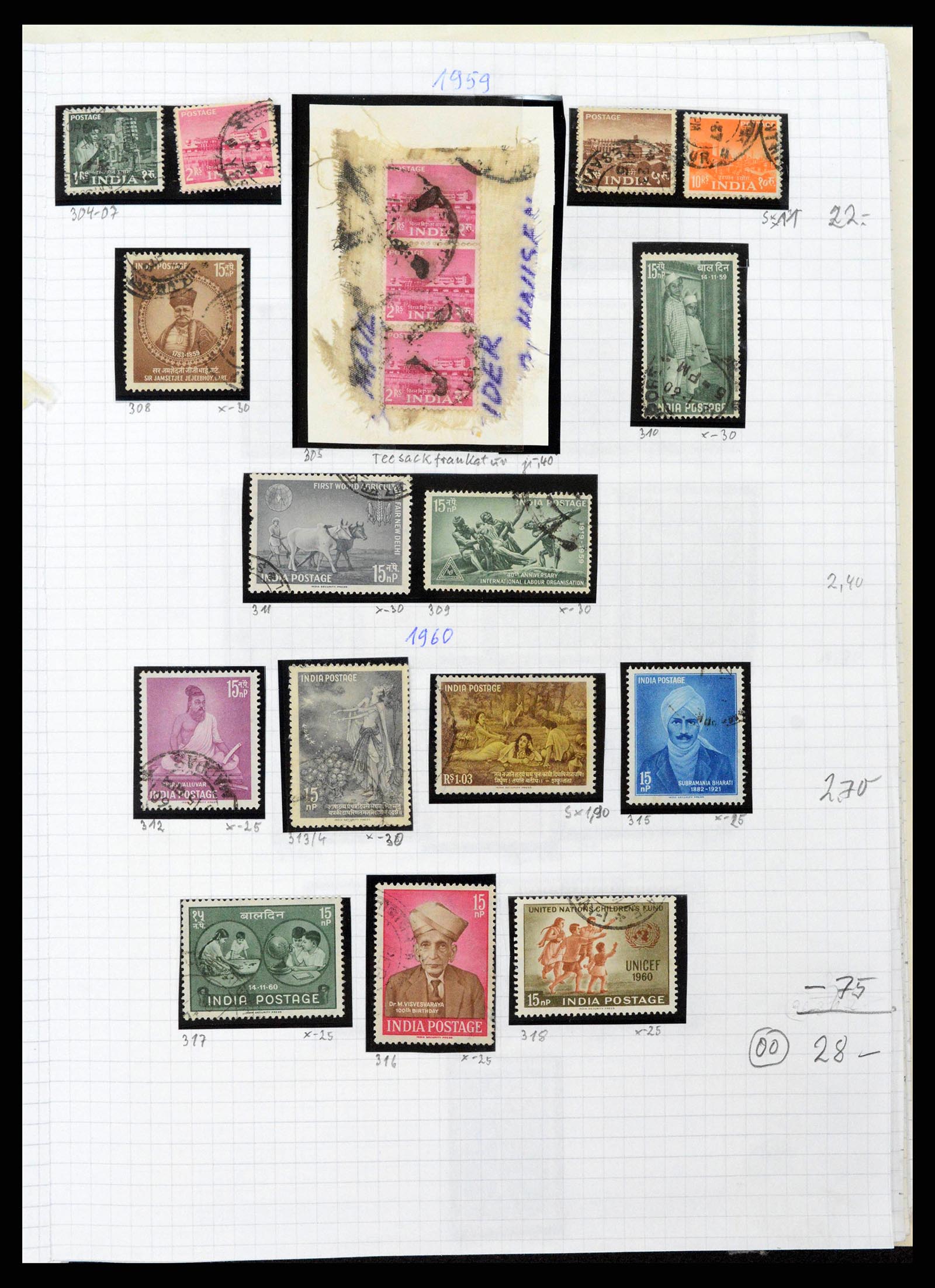 38879 0016 - Stamp collection 38879 India and Pakistan 1854-1975.
