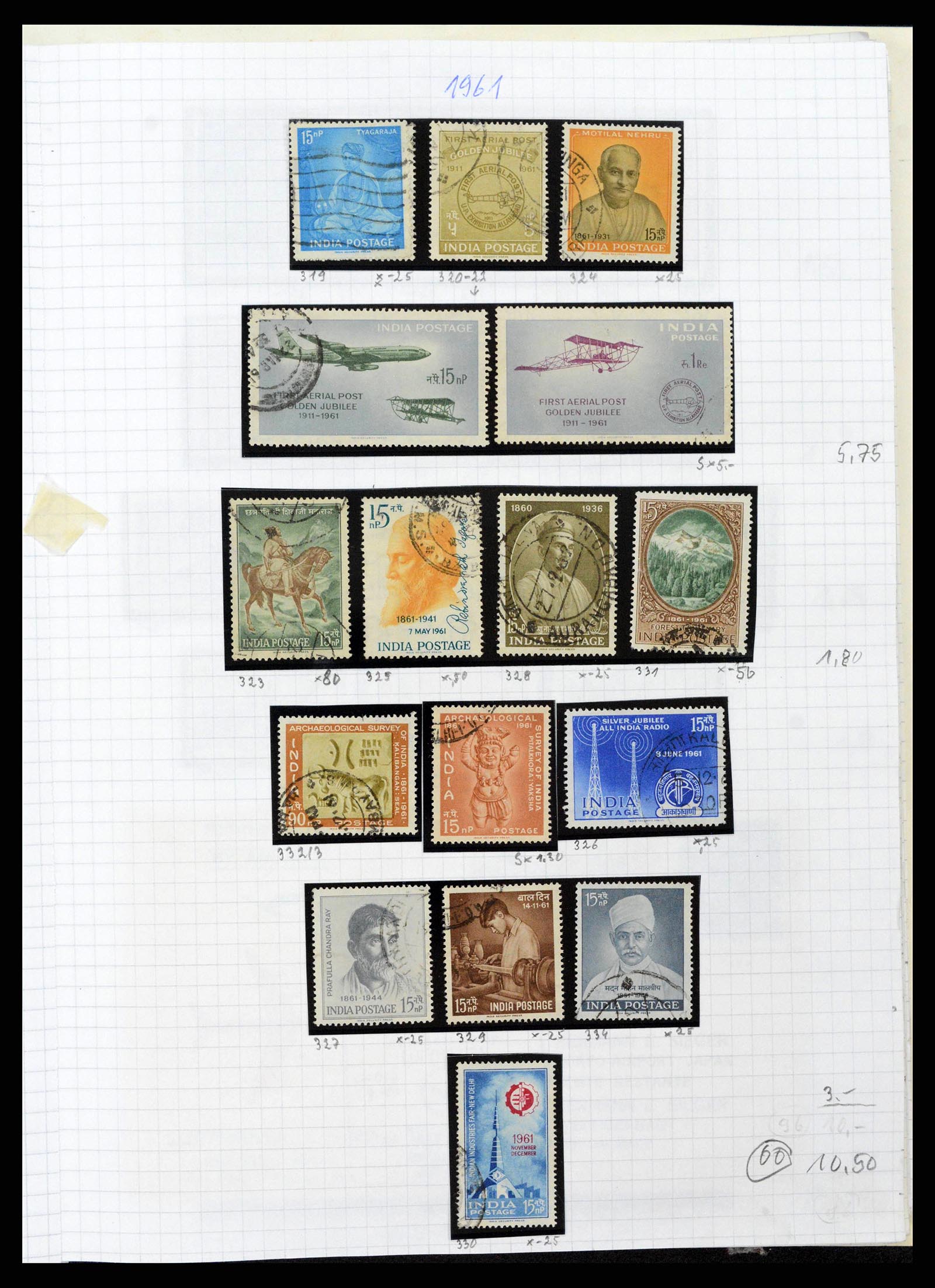 38879 0017 - Stamp collection 38879 India and Pakistan 1854-1975.