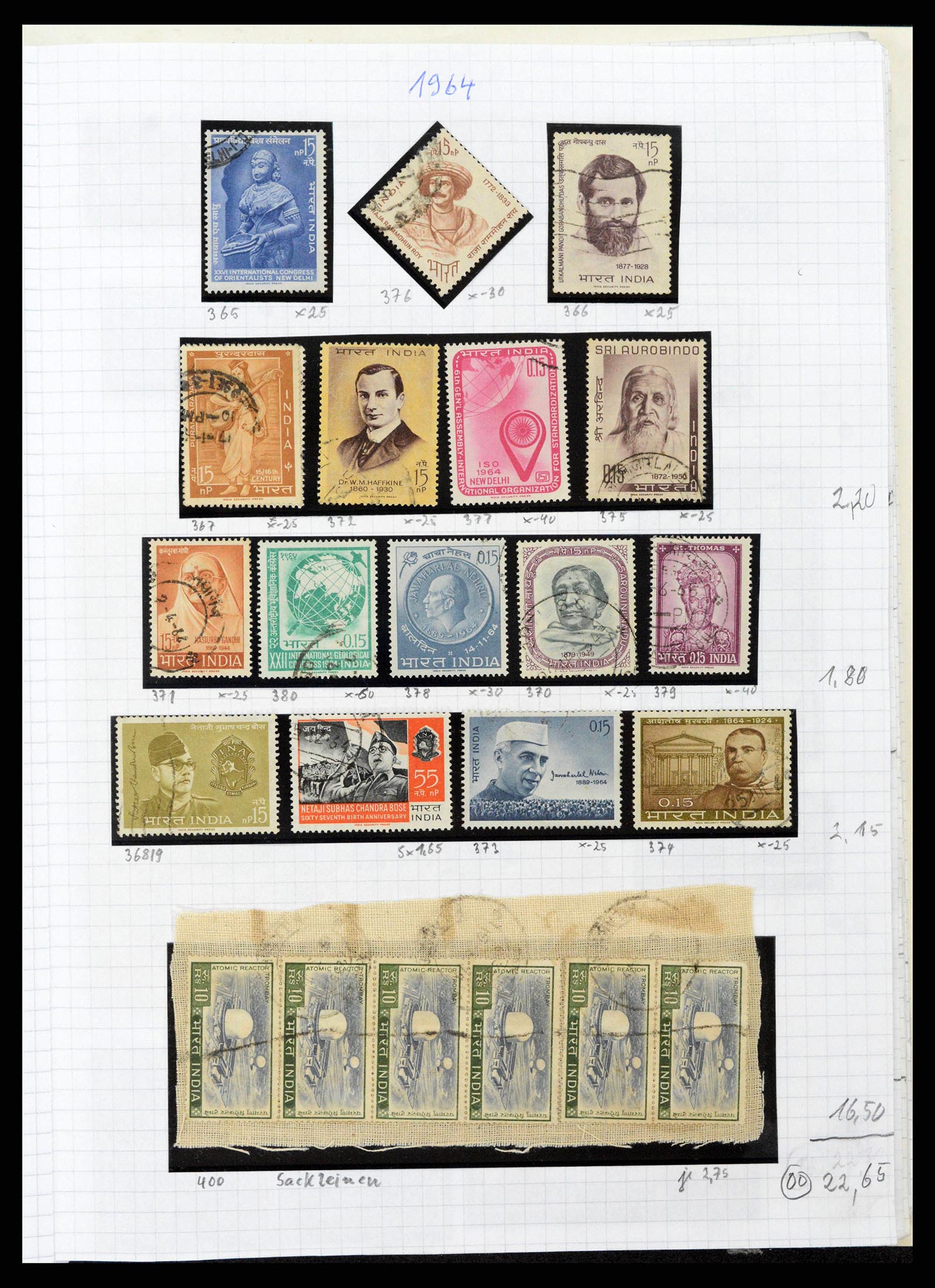 38879 0020 - Stamp collection 38879 India and Pakistan 1854-1975.