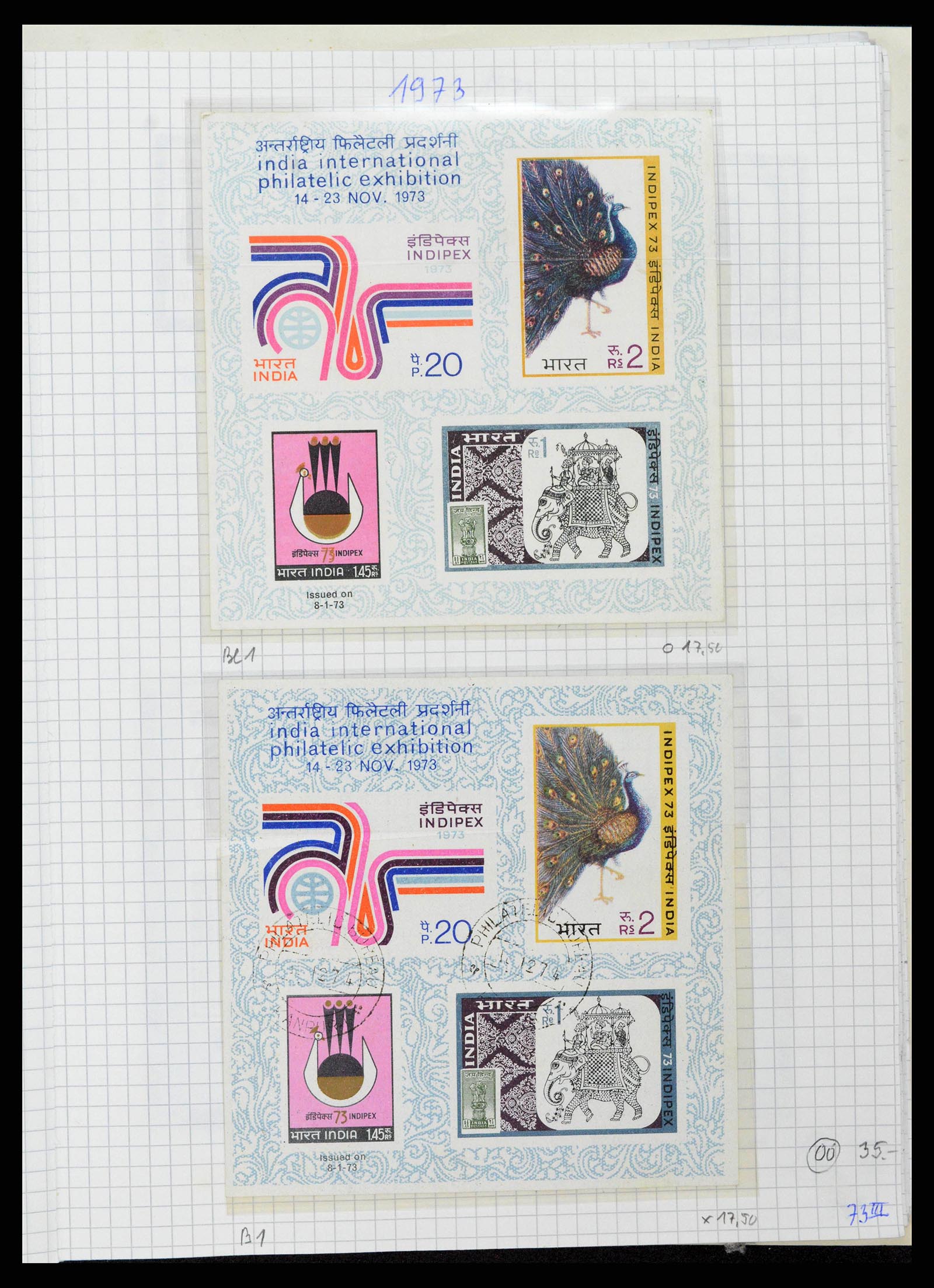 38879 0032 - Postzegelverzameling 38879 India en Pakistan 1854-1975.