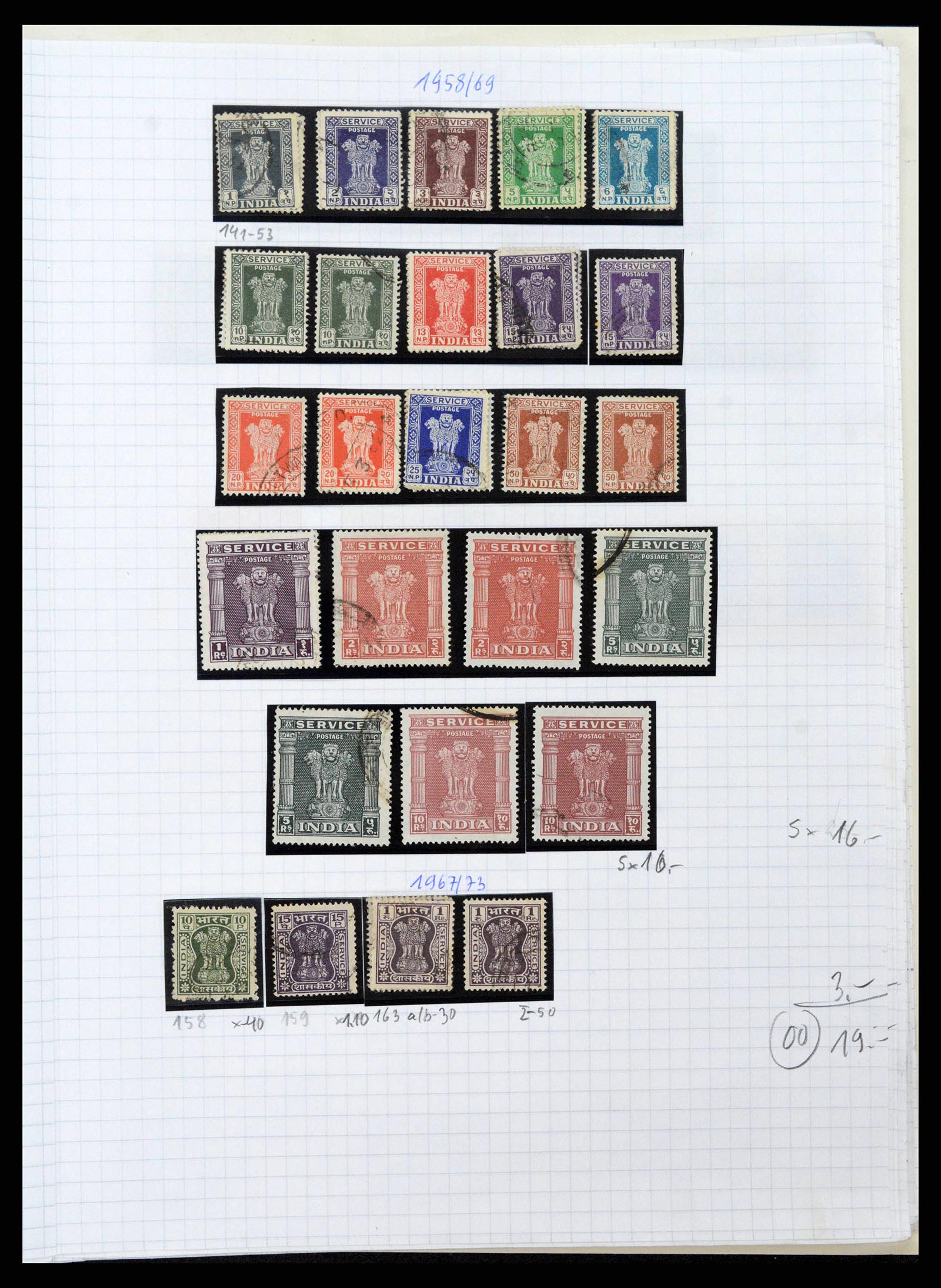 38879 0043 - Stamp collection 38879 India and Pakistan 1854-1975.