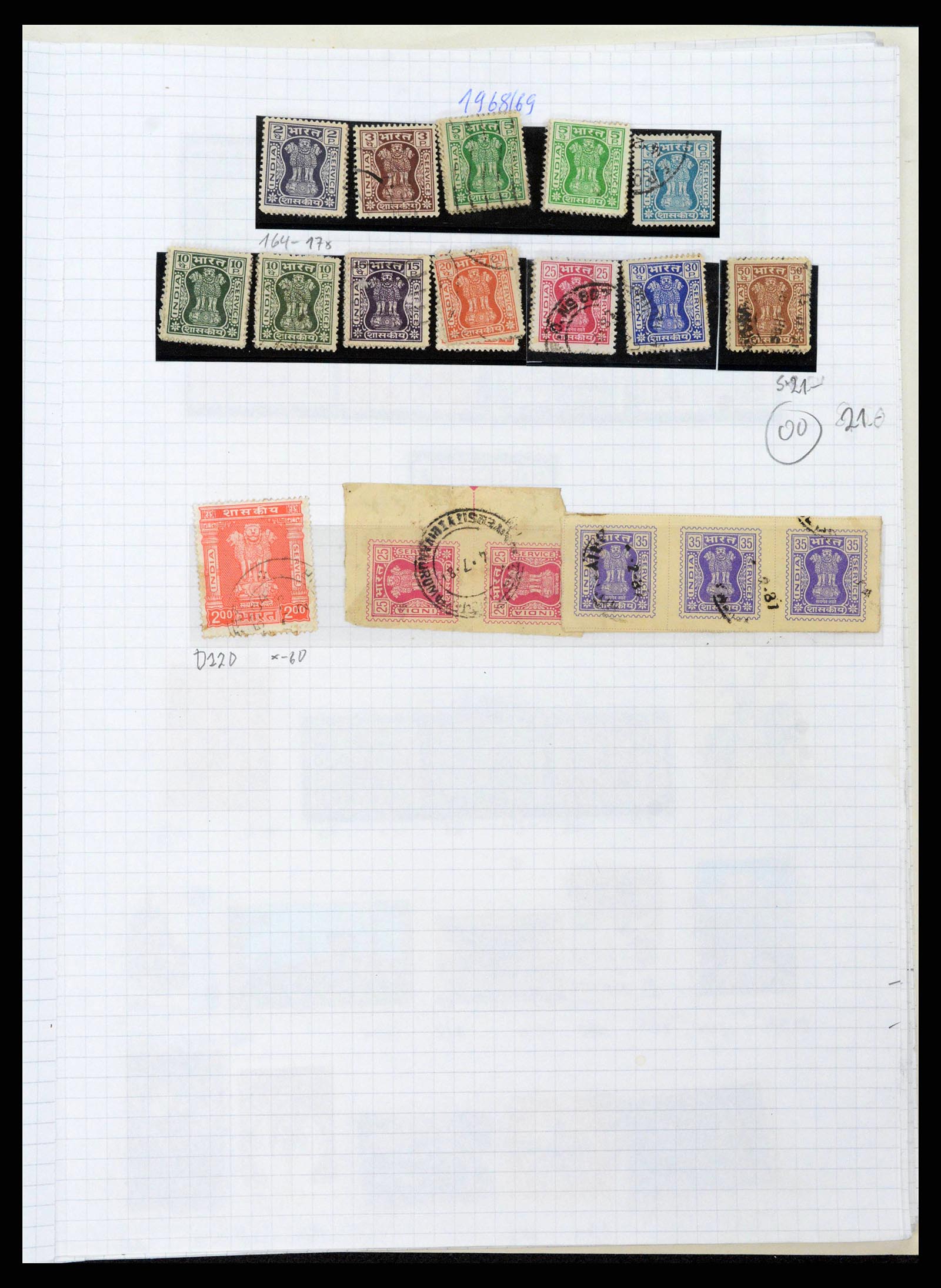 38879 0044 - Postzegelverzameling 38879 India en Pakistan 1854-1975.