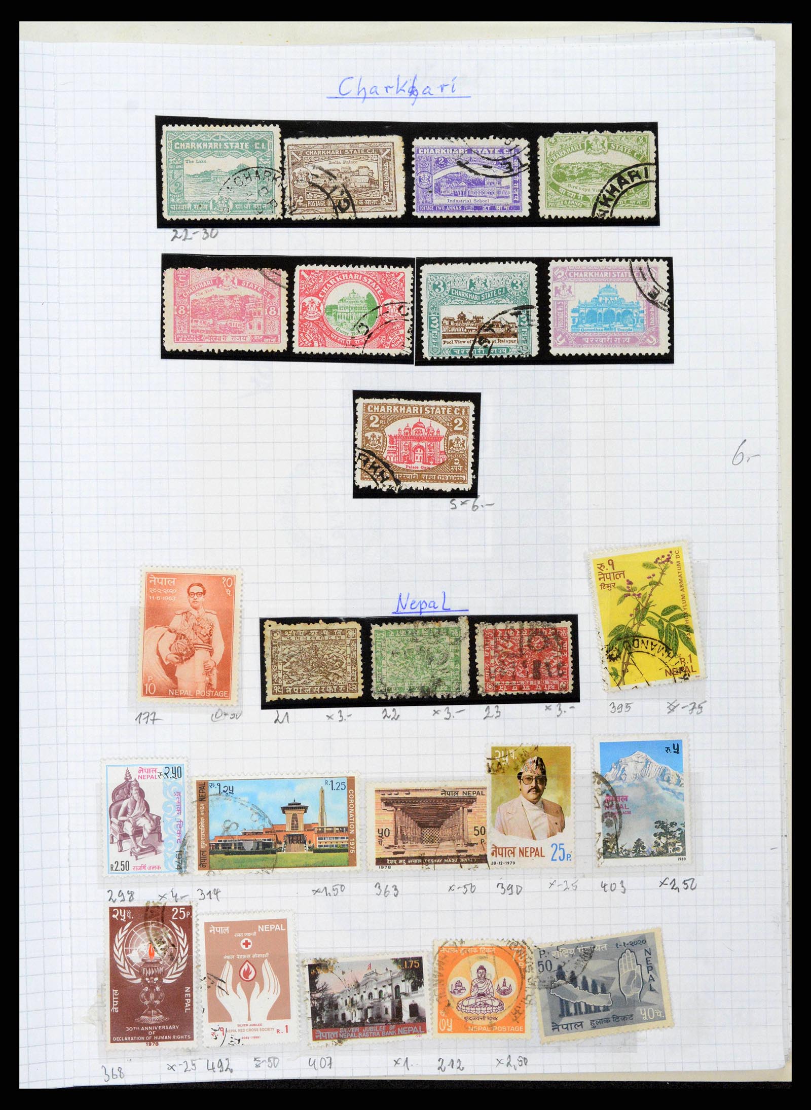 38879 0045 - Postzegelverzameling 38879 India en Pakistan 1854-1975.