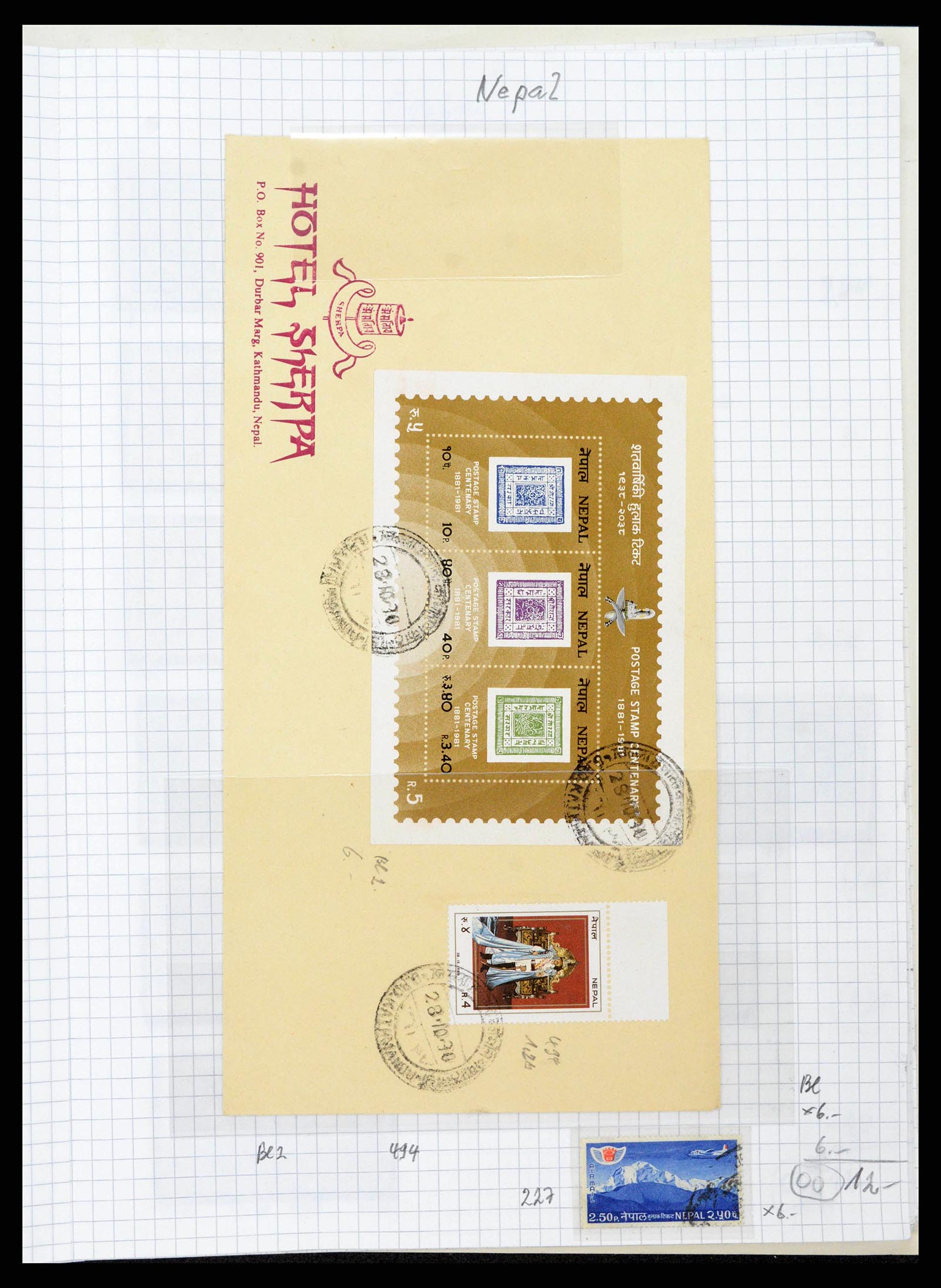38879 0046 - Postzegelverzameling 38879 India en Pakistan 1854-1975.