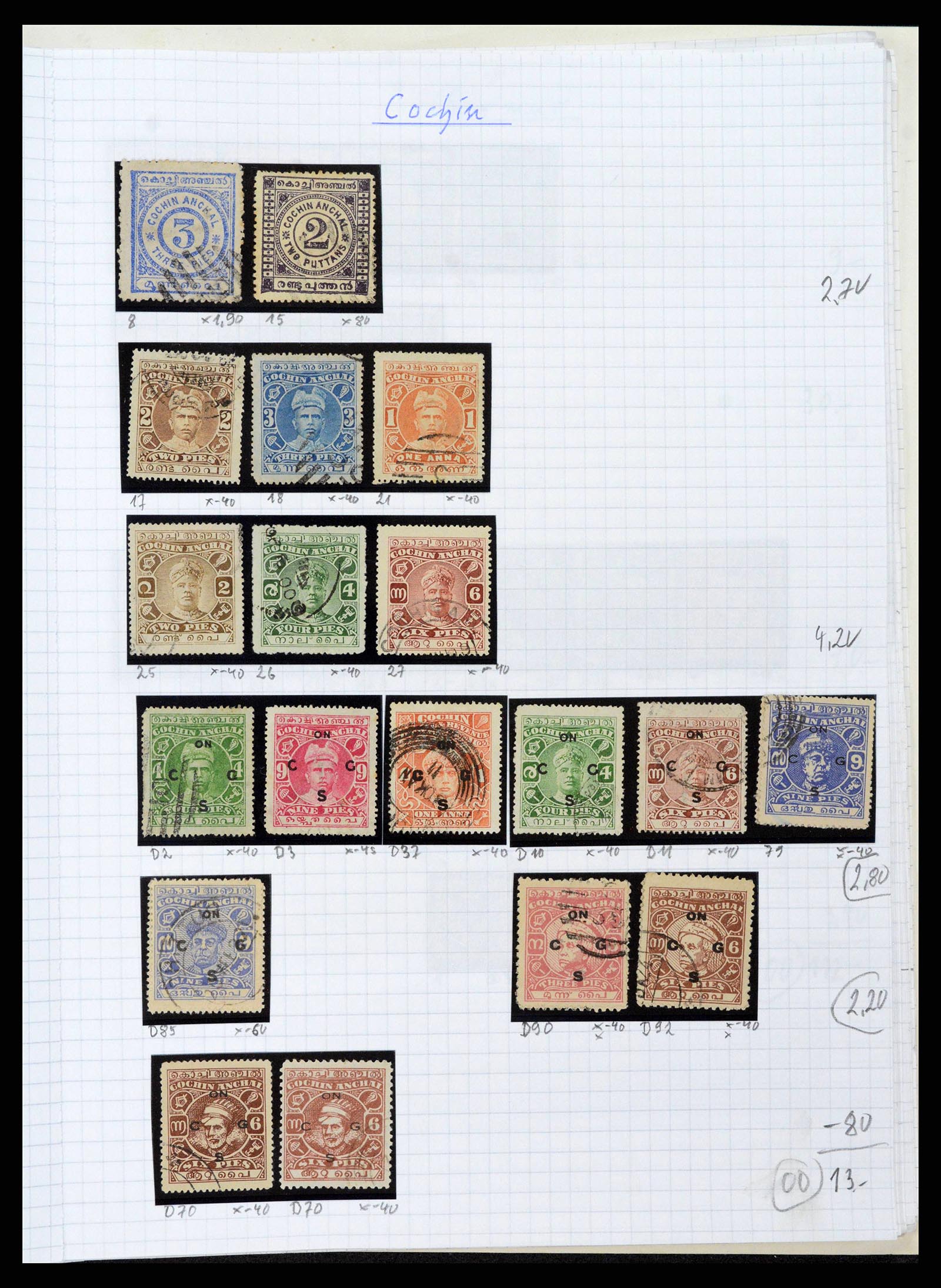 38879 0047 - Stamp collection 38879 India and Pakistan 1854-1975.