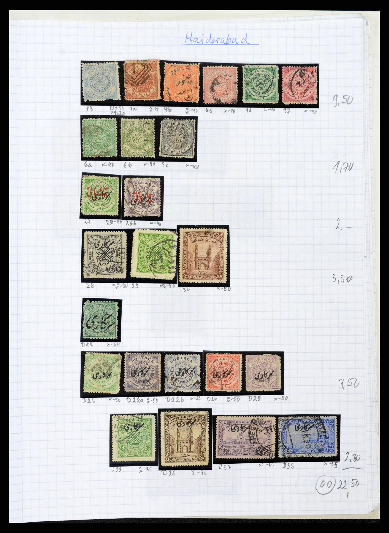 38879 0049 - Postzegelverzameling 38879 India en Pakistan 1854-1975.