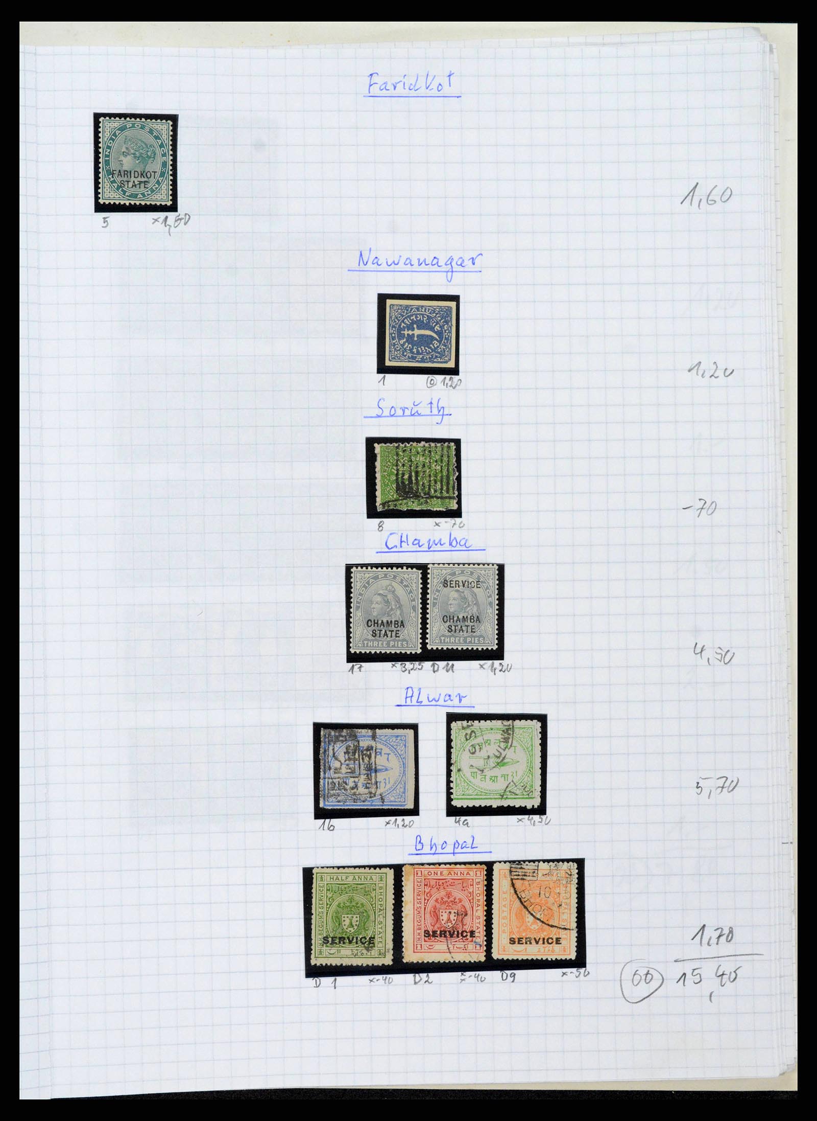 38879 0052 - Stamp collection 38879 India and Pakistan 1854-1975.