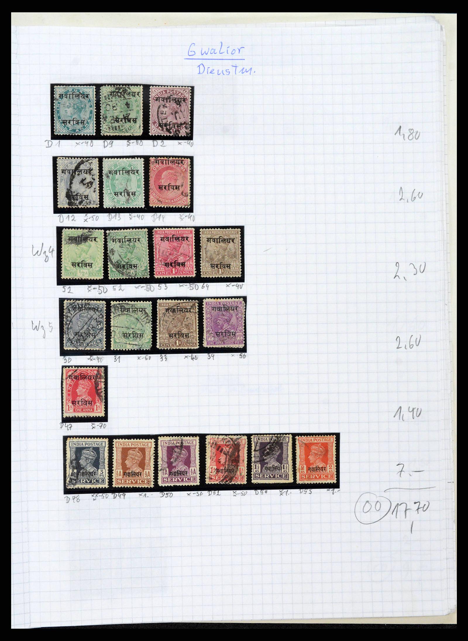 38879 0054 - Postzegelverzameling 38879 India en Pakistan 1854-1975.