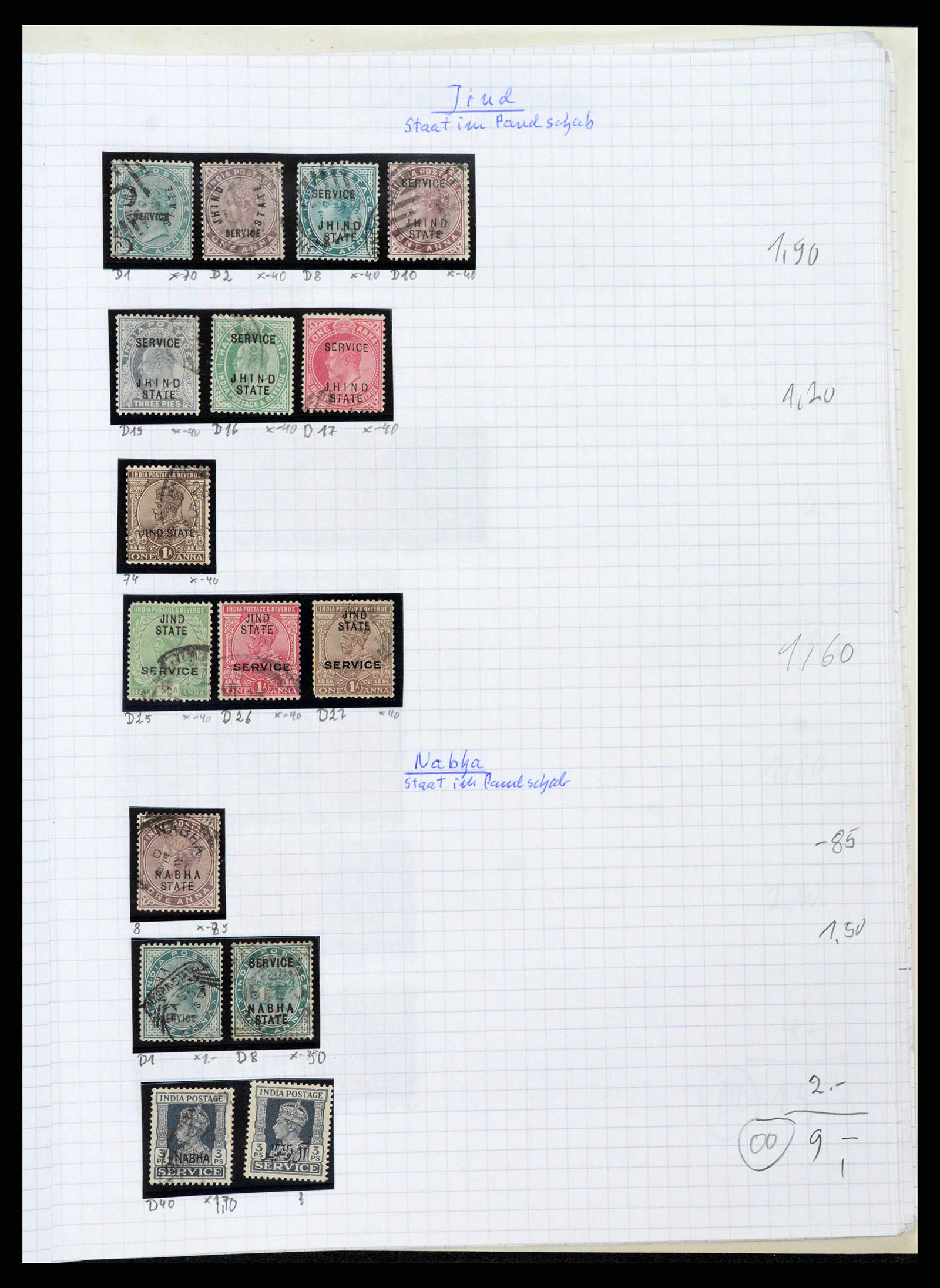 38879 0055 - Postzegelverzameling 38879 India en Pakistan 1854-1975.