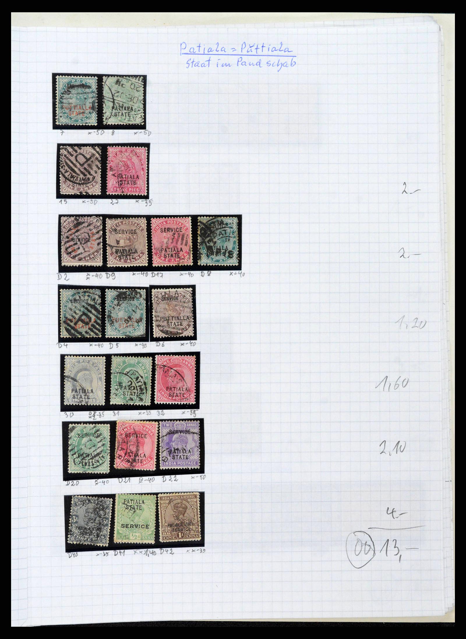 38879 0056 - Postzegelverzameling 38879 India en Pakistan 1854-1975.