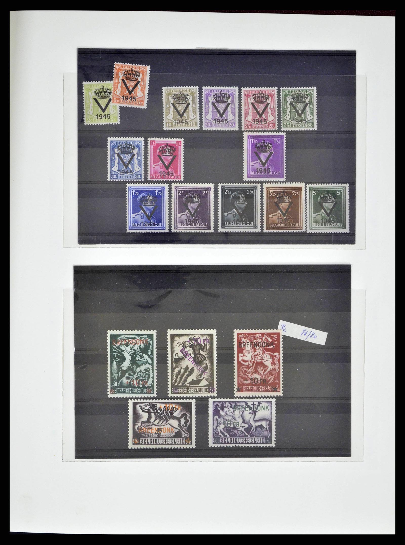 38882 0087 - Stamp collection 38882 Belgium 1940-1945.
