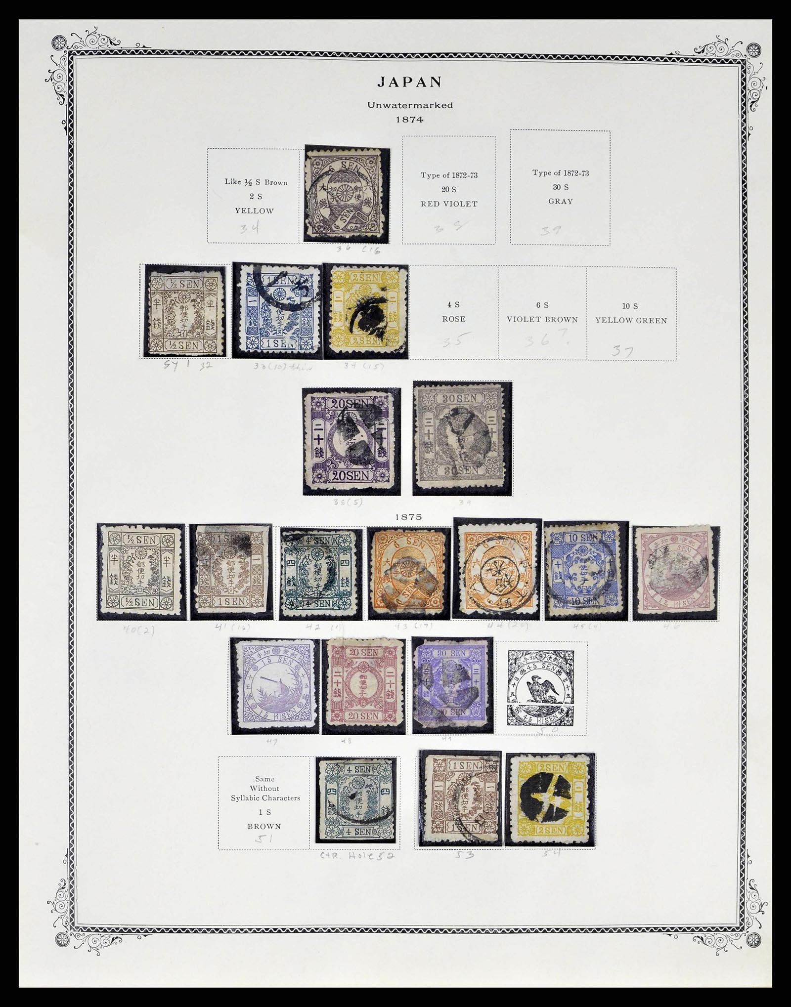 38891 0002 - Postzegelverzameling 38891 Japan 1871-1961.