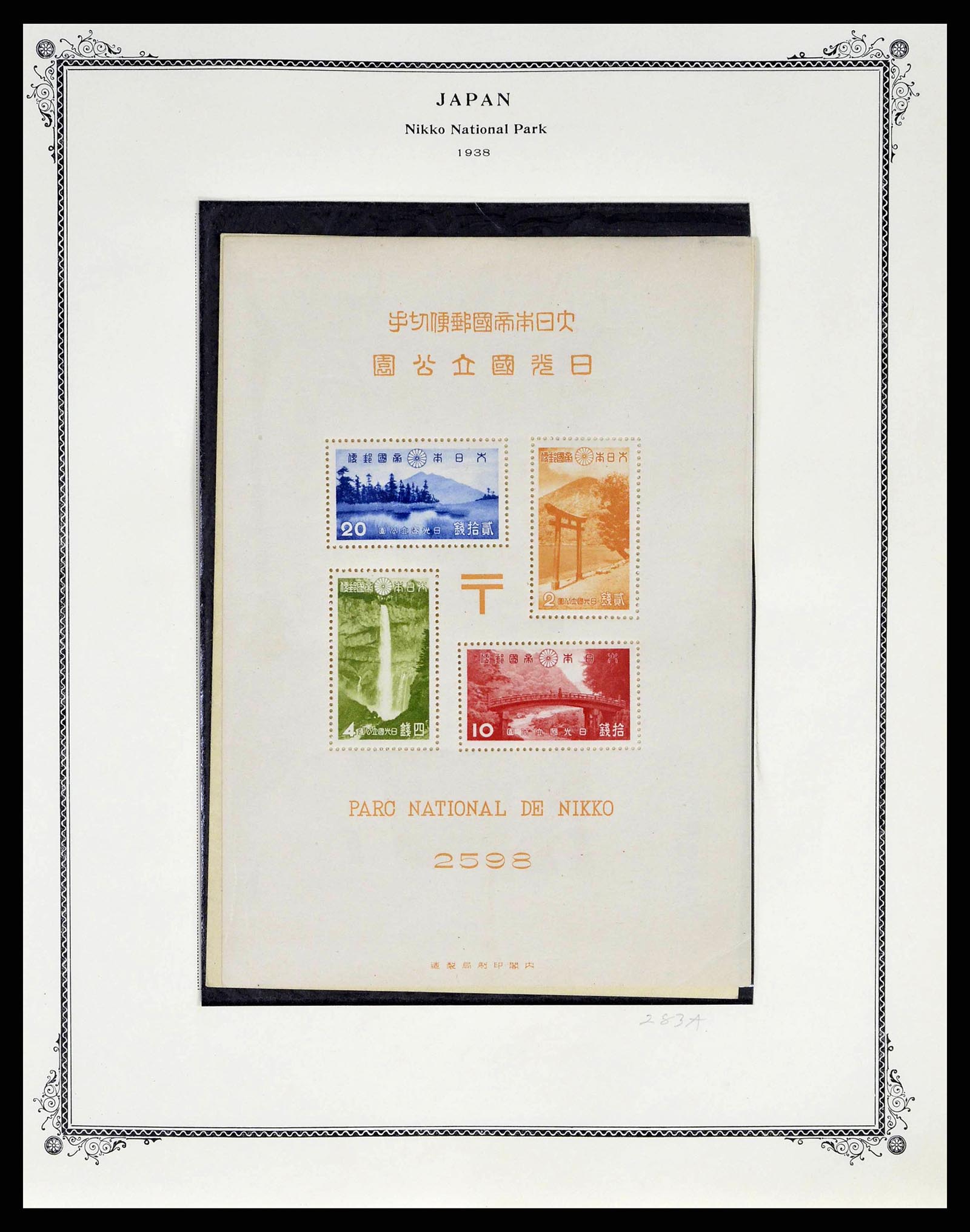 38891 0014 - Postzegelverzameling 38891 Japan 1871-1961.
