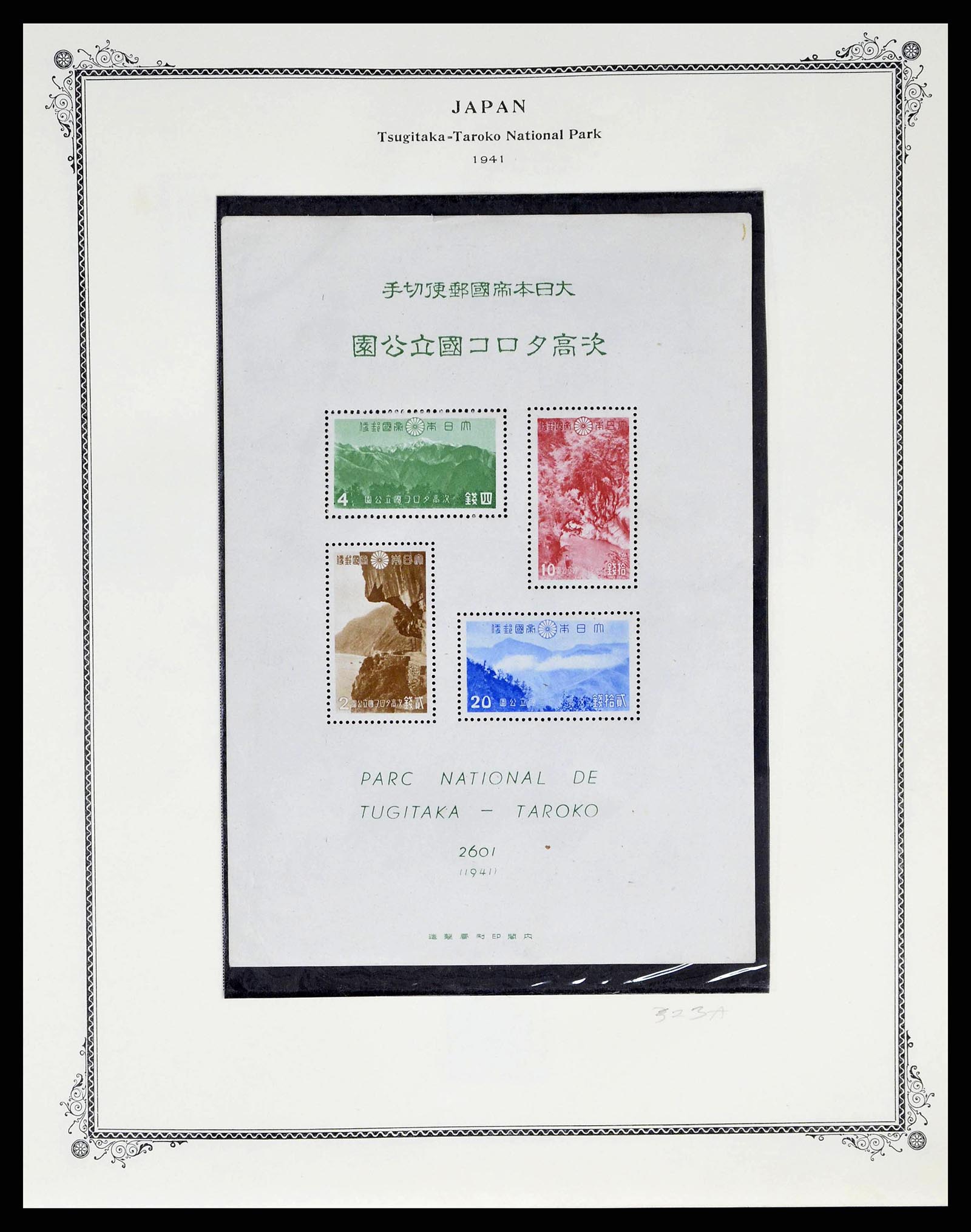 38891 0017 - Postzegelverzameling 38891 Japan 1871-1961.