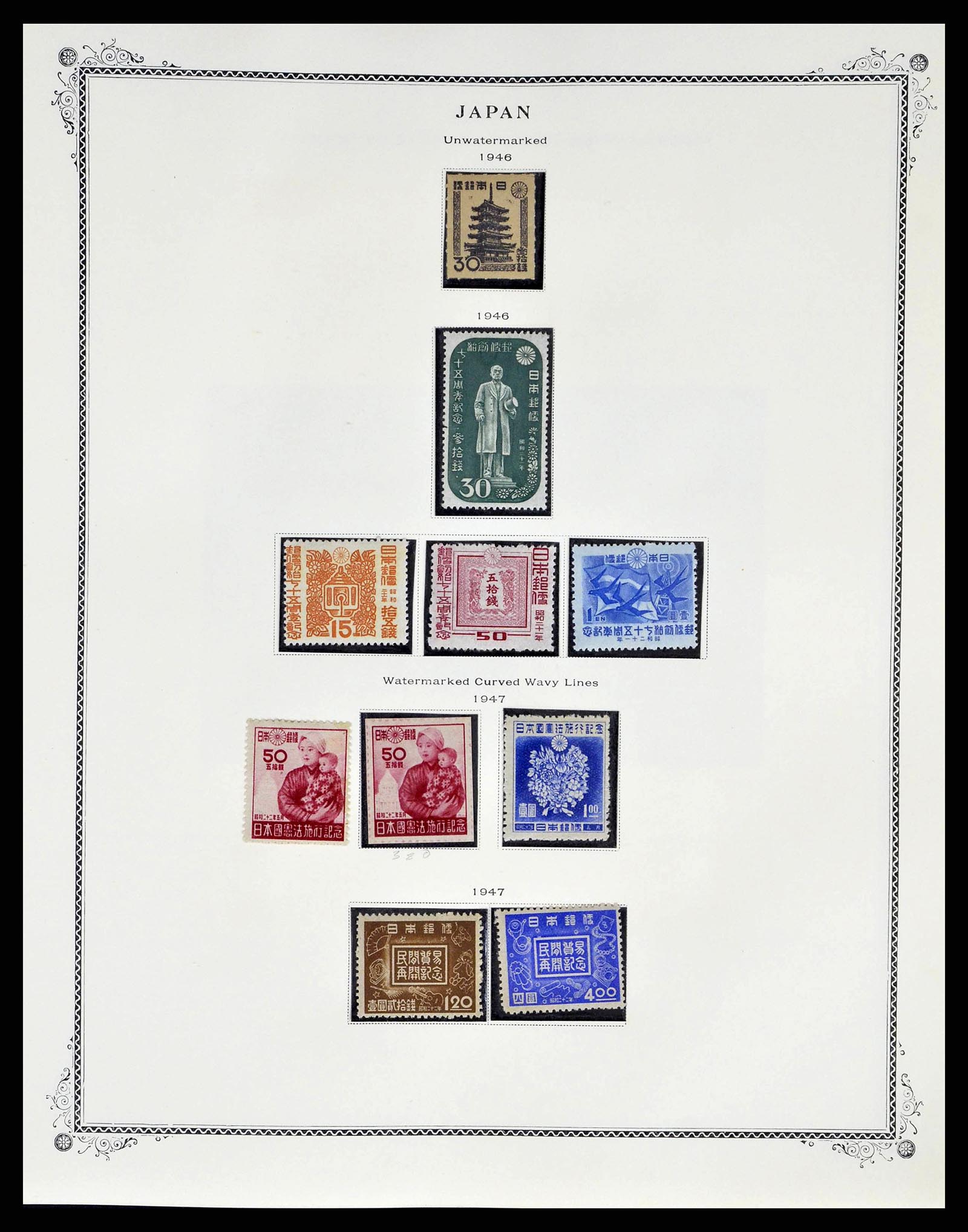 38891 0021 - Stamp collection 38891 Japan 1871-1961.