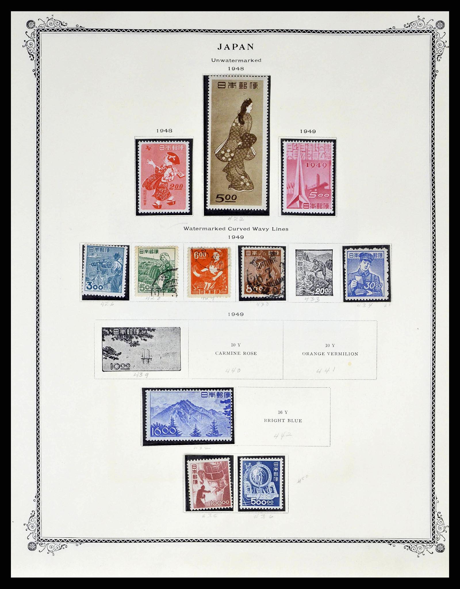 38891 0030 - Stamp collection 38891 Japan 1871-1961.