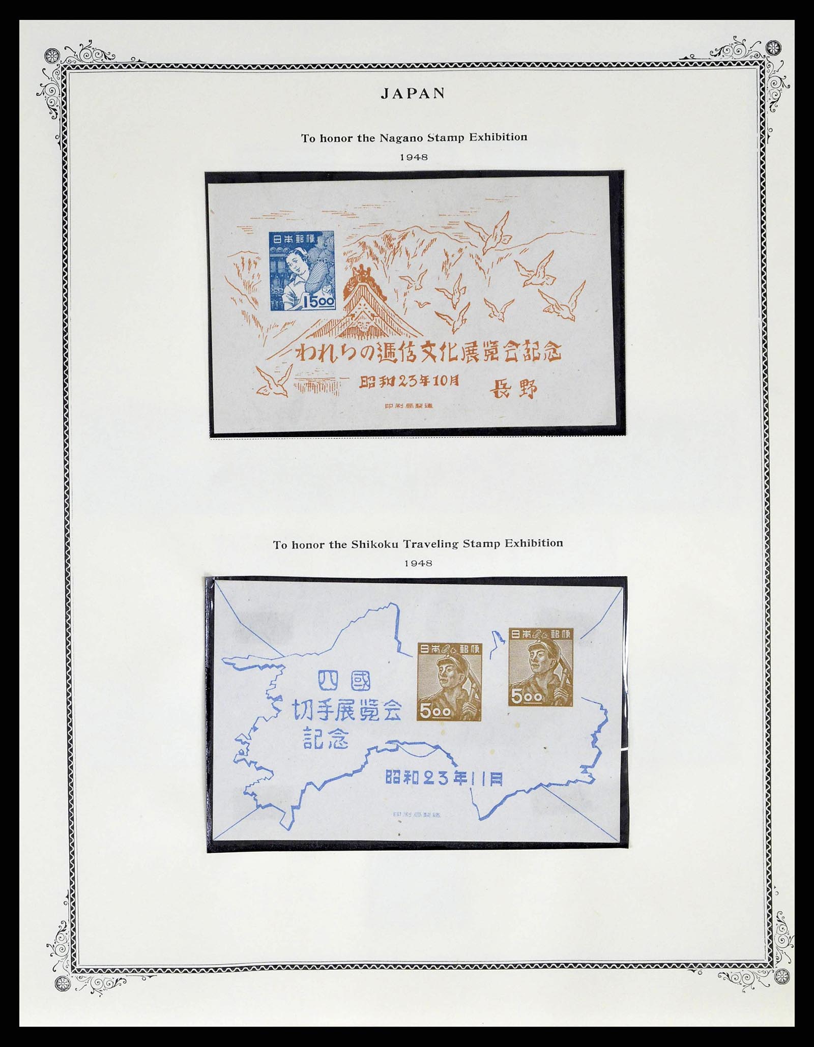 38891 0032 - Stamp collection 38891 Japan 1871-1961.