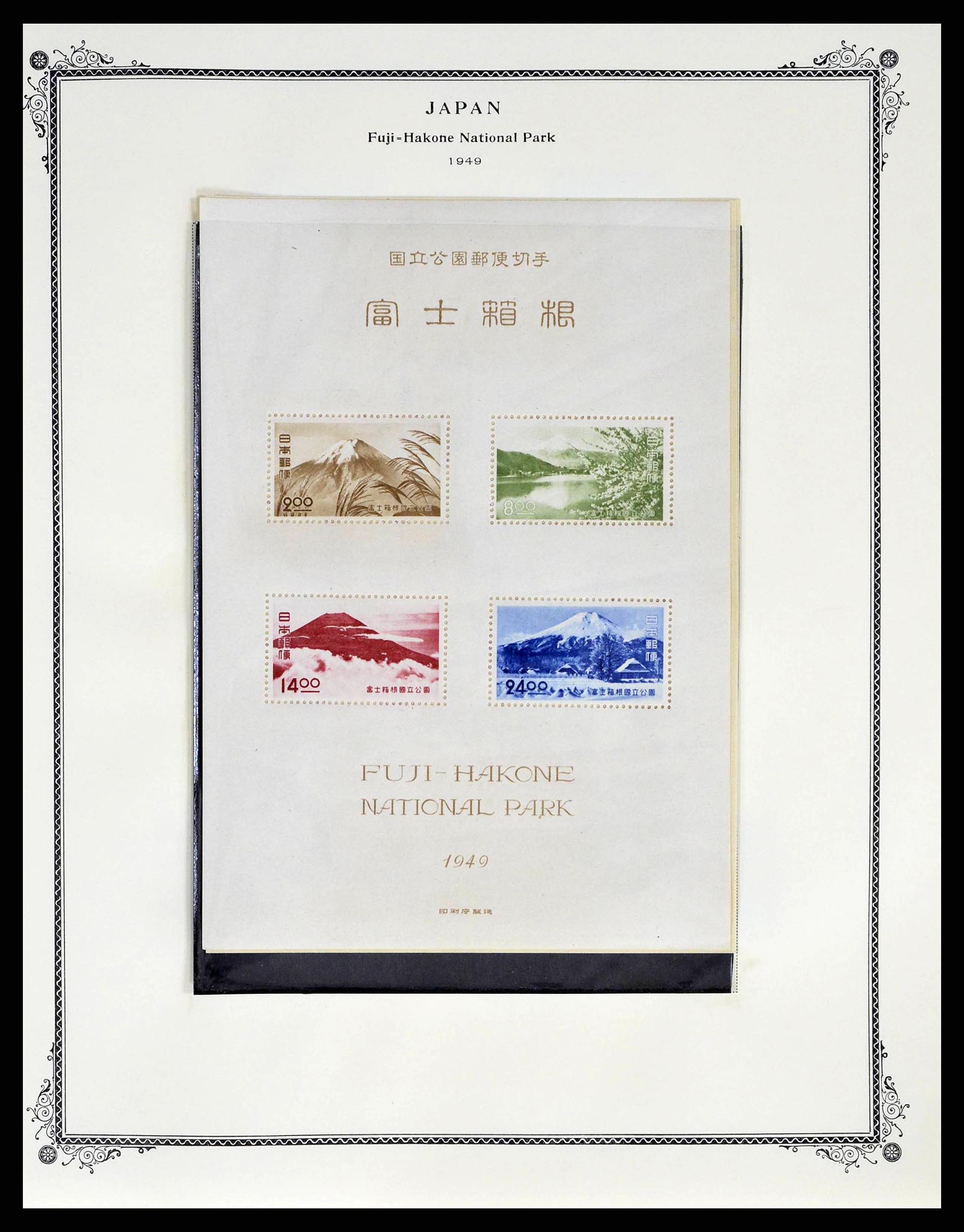 38891 0035 - Stamp collection 38891 Japan 1871-1961.