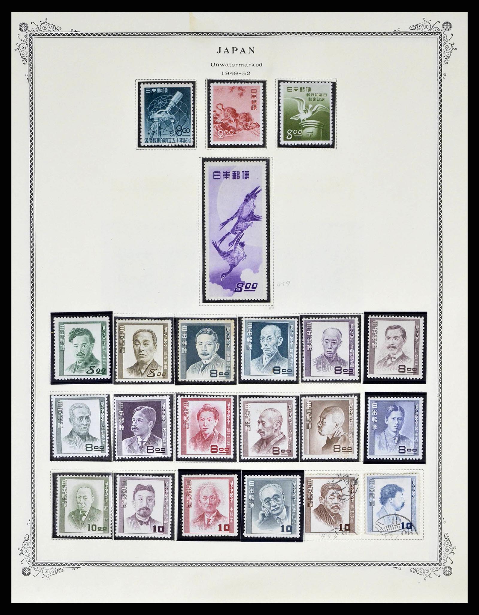 38891 0038 - Stamp collection 38891 Japan 1871-1961.