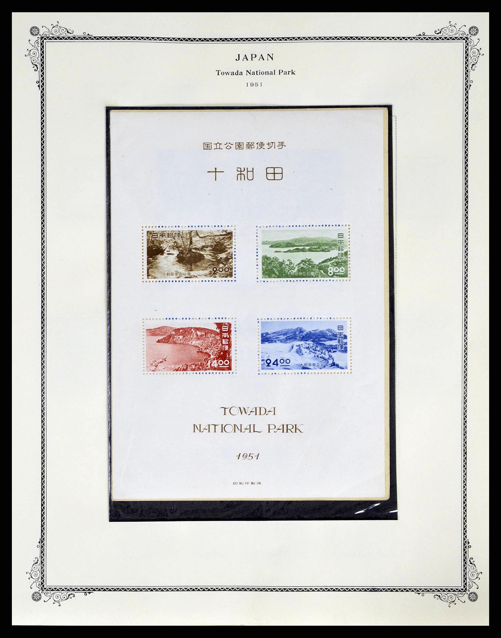 38891 0043 - Stamp collection 38891 Japan 1871-1961.