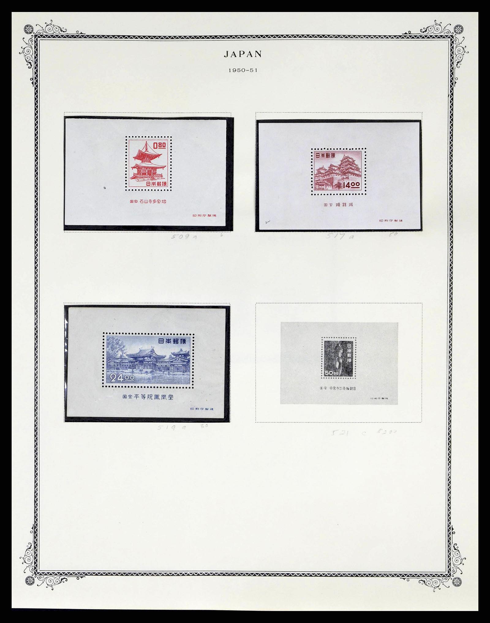 38891 0045 - Stamp collection 38891 Japan 1871-1961.