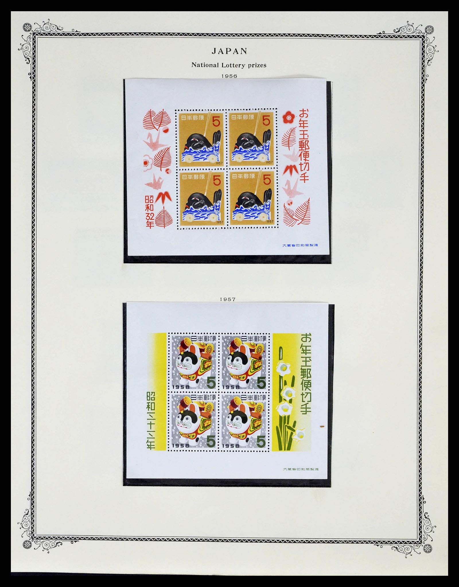 38891 0061 - Postzegelverzameling 38891 Japan 1871-1961.