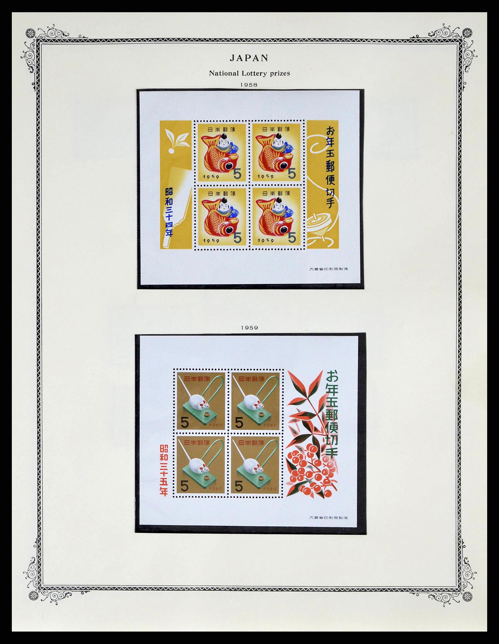 38891 0063 - Postzegelverzameling 38891 Japan 1871-1961.