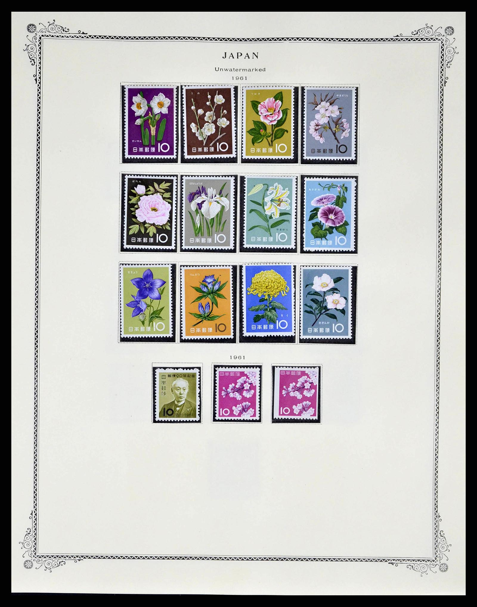 38891 0070 - Stamp collection 38891 Japan 1871-1961.