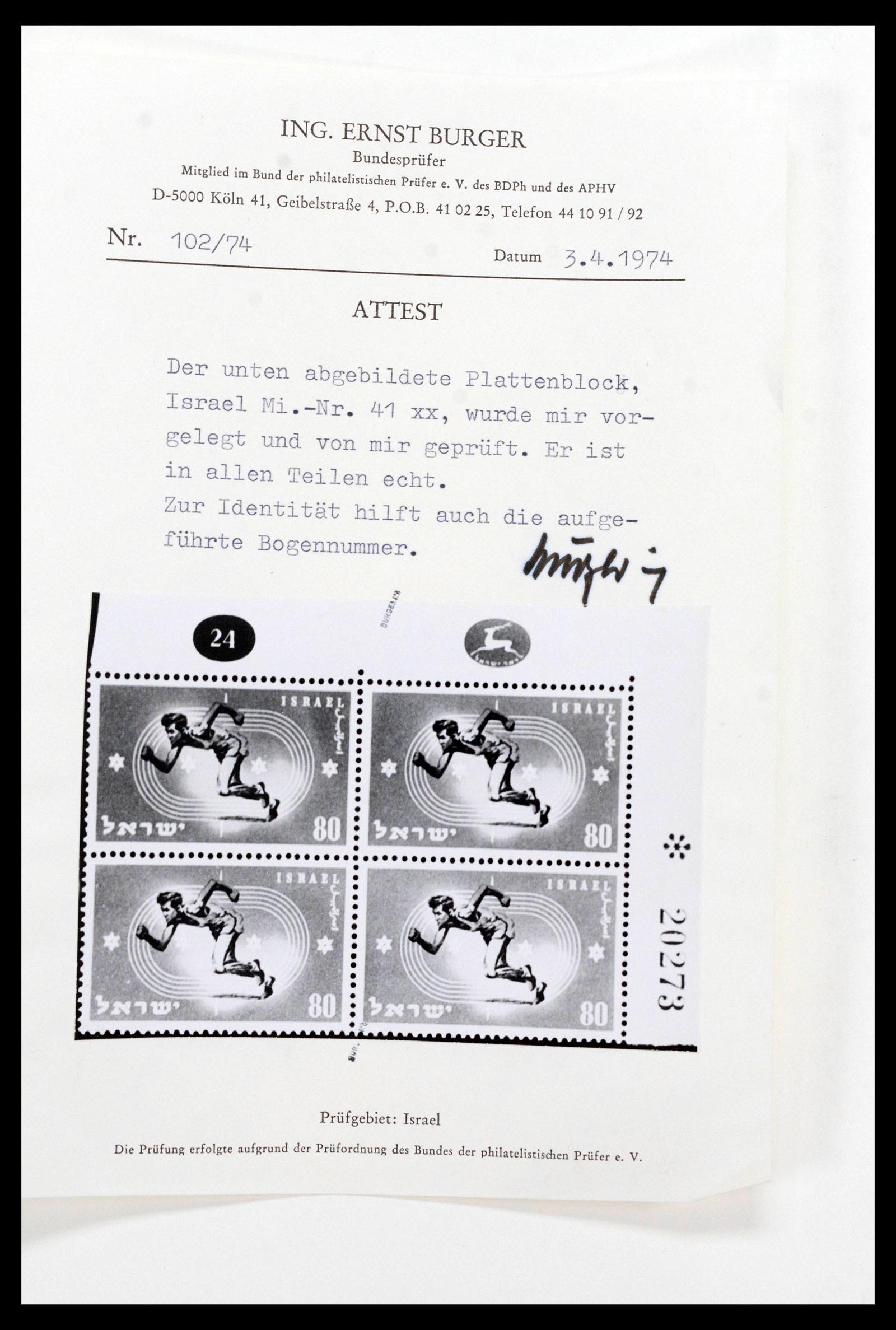 38897 0002 - Postzegelverzameling 38897 Israël 1949-1980.