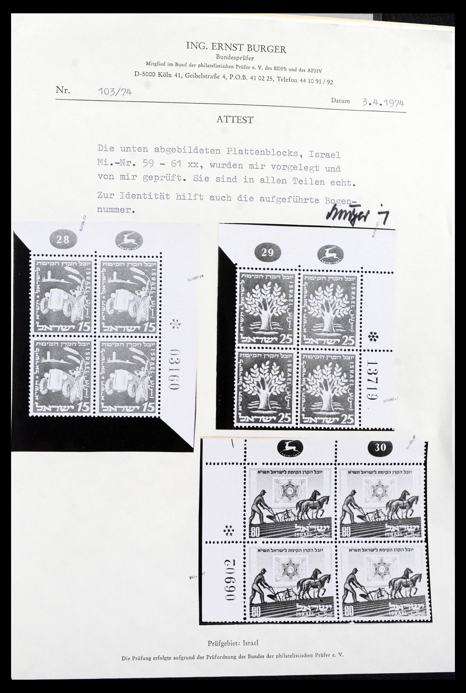 38897 0003 - Postzegelverzameling 38897 Israël 1949-1980.