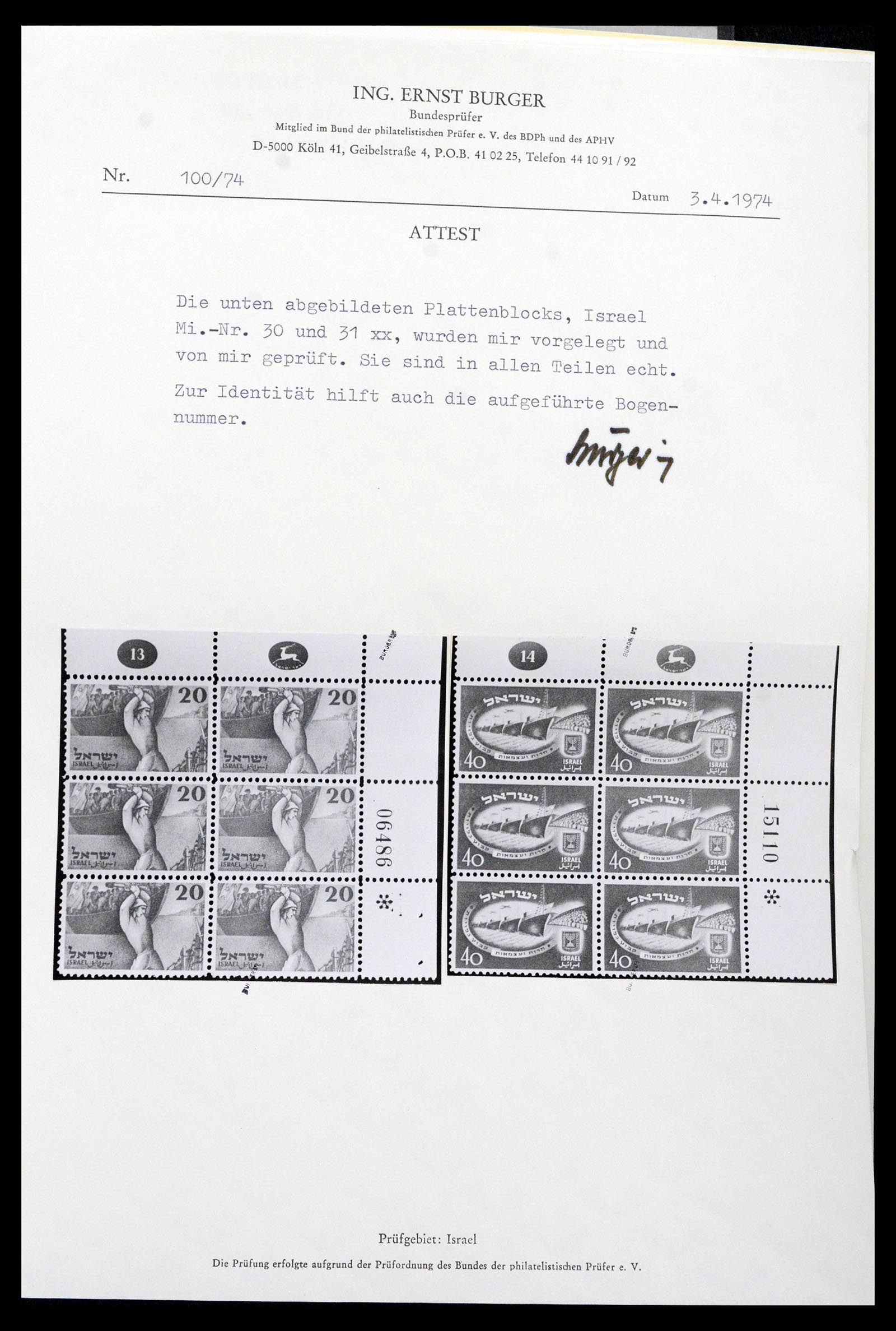 38897 0004 - Postzegelverzameling 38897 Israël 1949-1980.