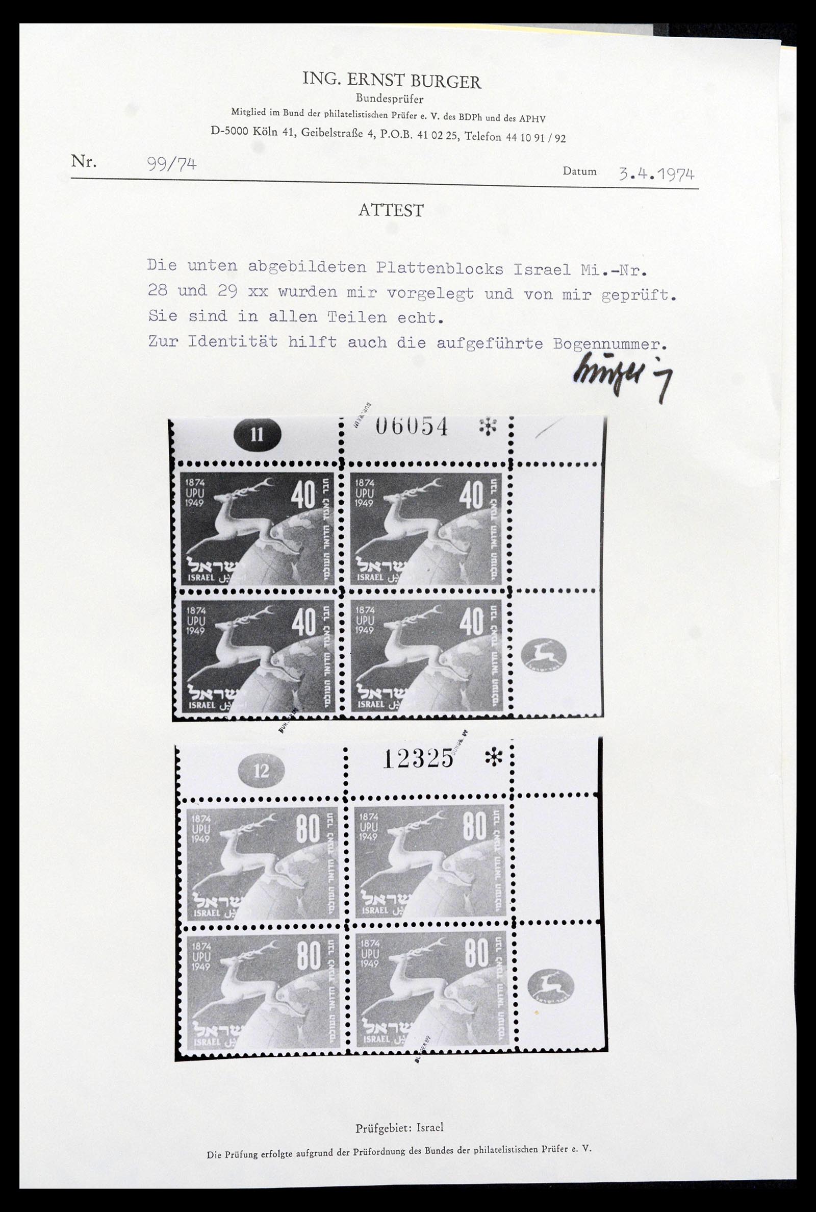 38897 0005 - Postzegelverzameling 38897 Israël 1949-1980.
