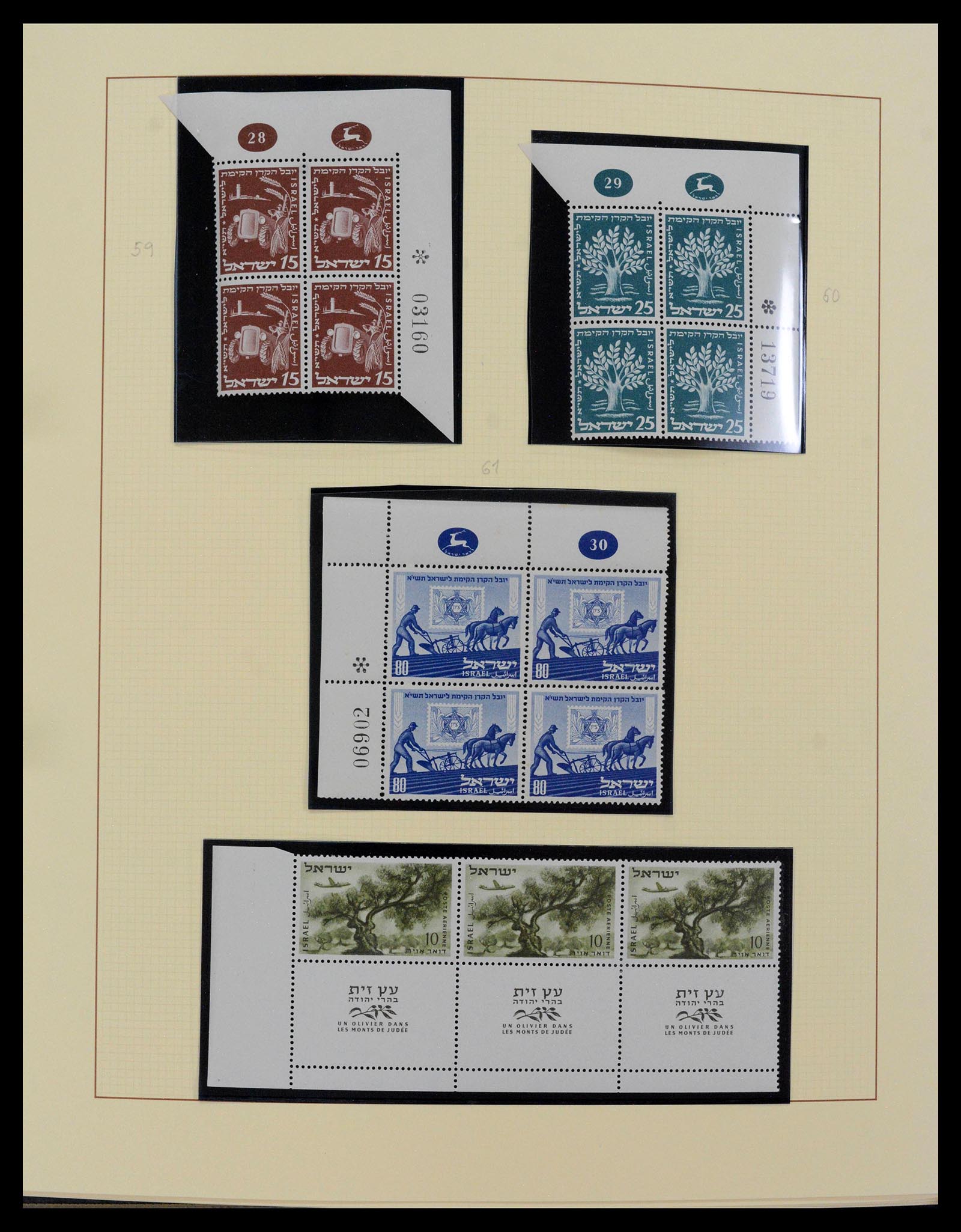 38897 0007 - Postzegelverzameling 38897 Israël 1949-1980.