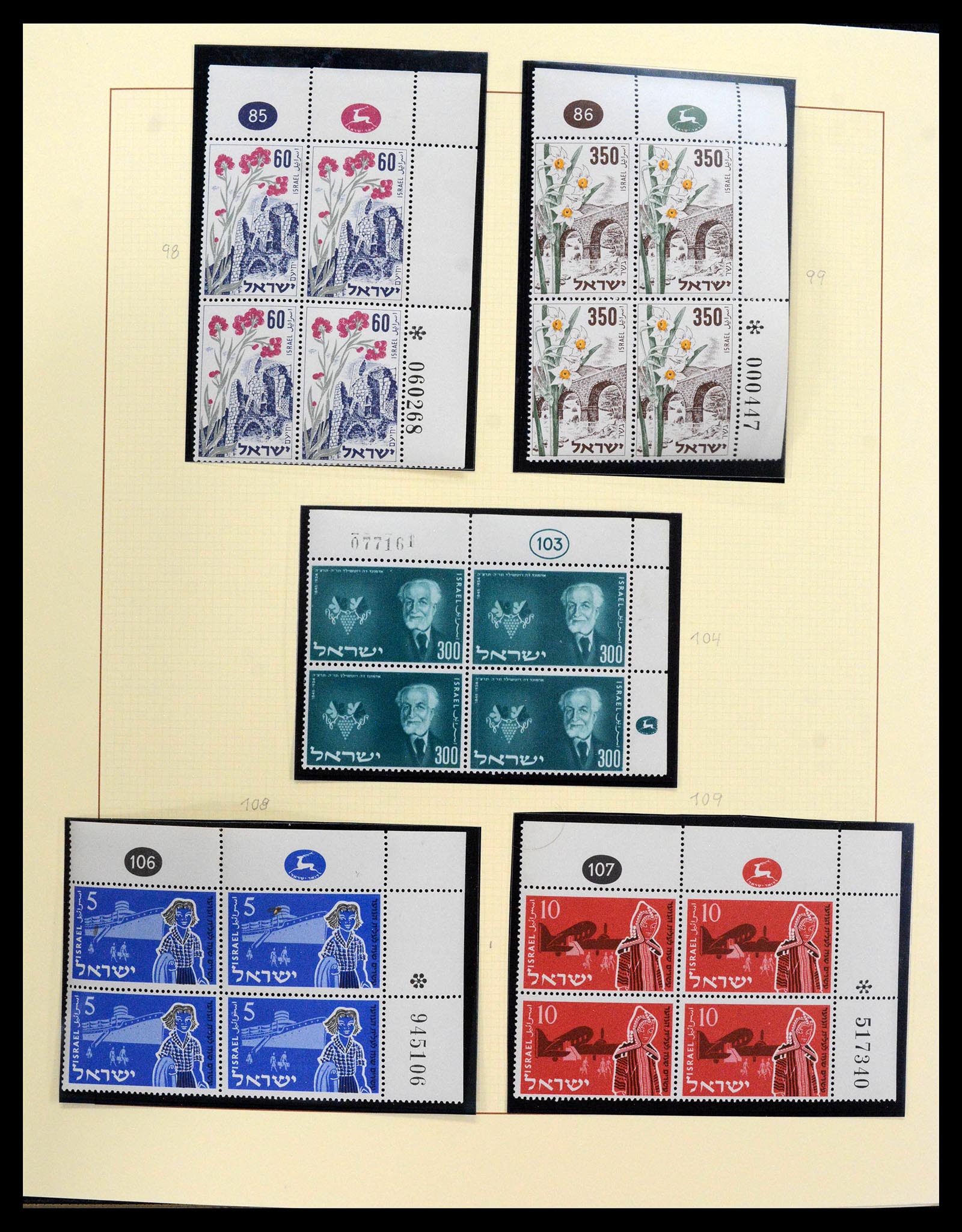 38897 0010 - Postzegelverzameling 38897 Israël 1949-1980.