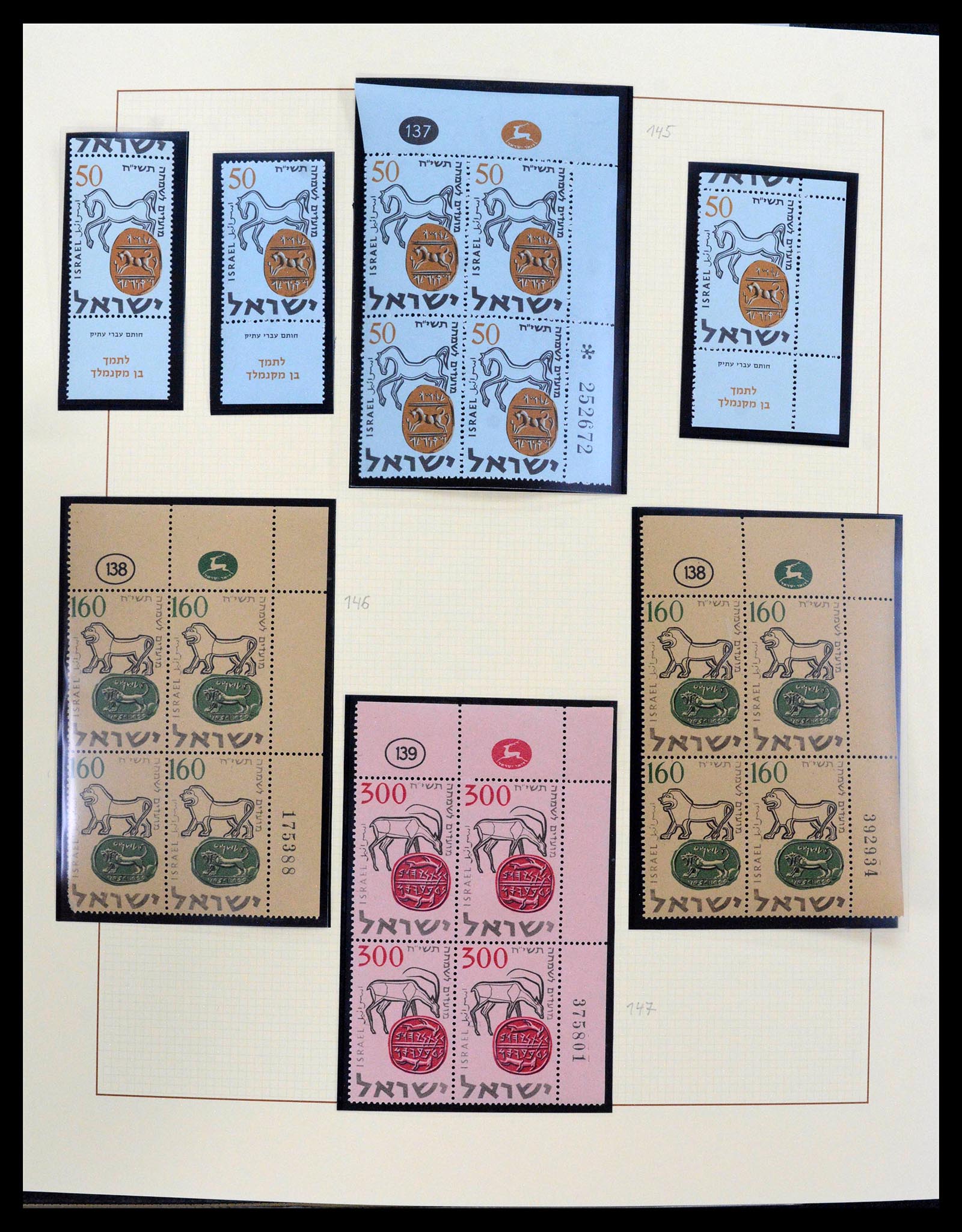38897 0016 - Postzegelverzameling 38897 Israël 1949-1980.